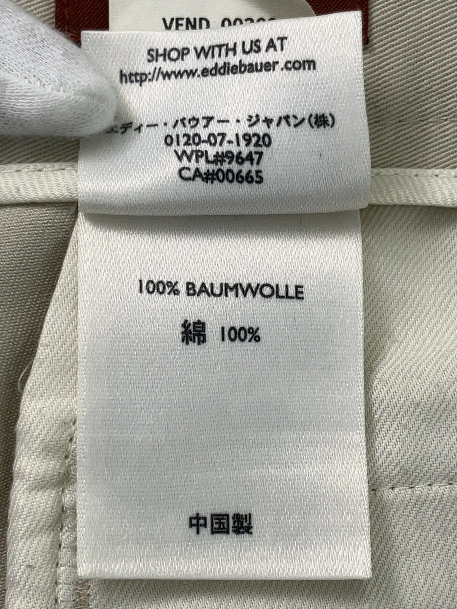https://r2-worker.digdig.jp/product/3d4ff975-02ac-44dc-846f-196c00e85ec3/7ae00317-d7b4-4e3a-be8f-beea9db0c96e