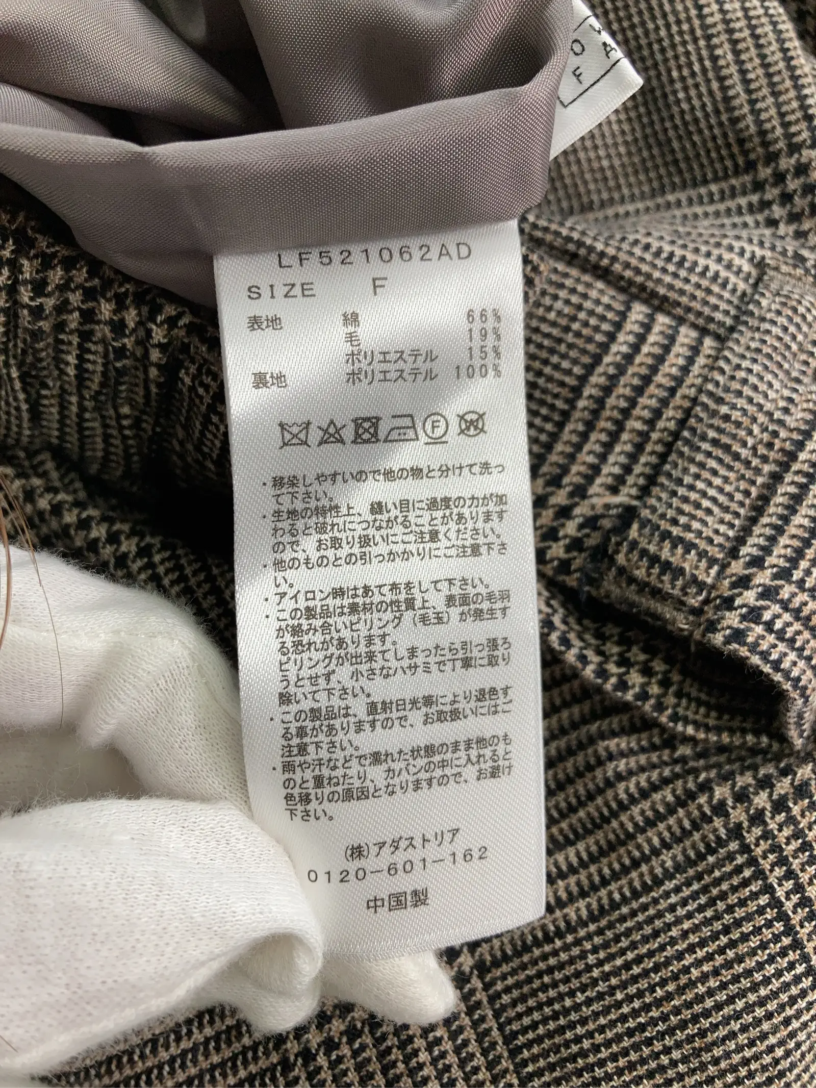 https://r2-worker.digdig.jp/product/3d53a054-4f84-4468-bcff-ceb3441b6f6c/26d18d29-e50f-4a4d-a04f-e845b30b1427