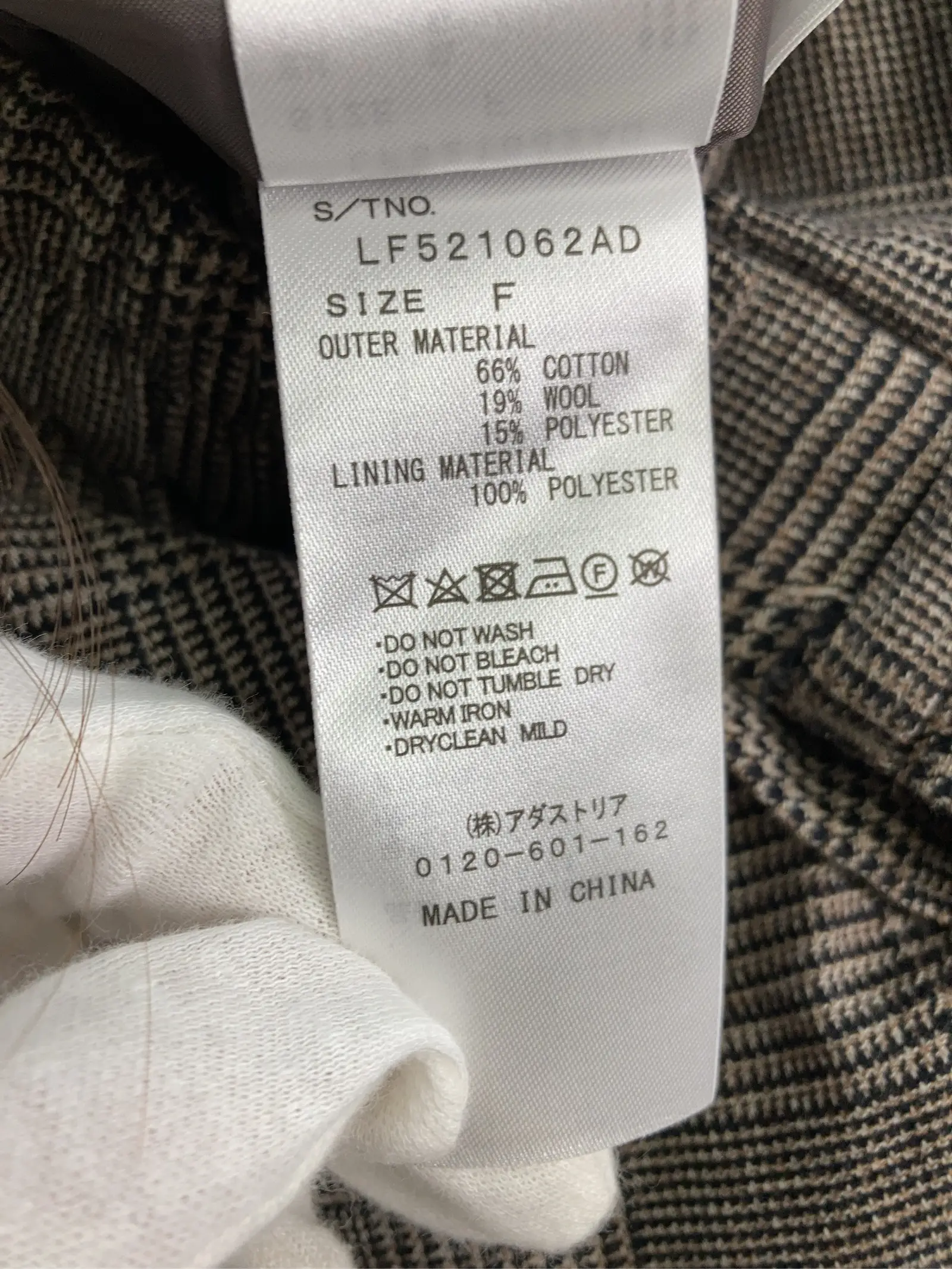 https://r2-worker.digdig.jp/product/3d53a054-4f84-4468-bcff-ceb3441b6f6c/83ca6e38-da40-465c-ab18-4939c6832041