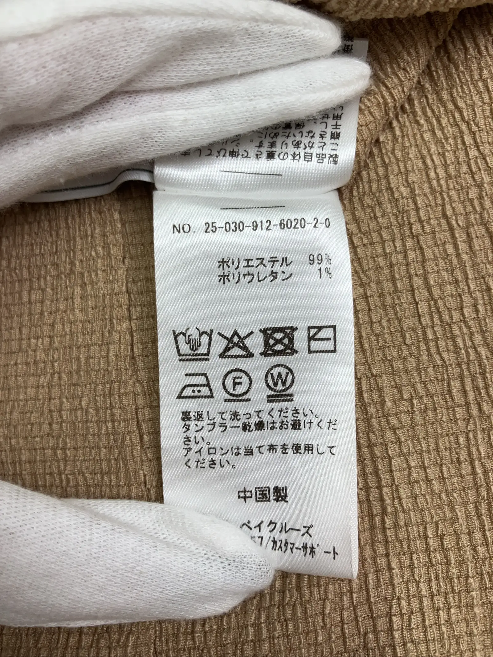 https://r2-worker.digdig.jp/product/3d56f5cf-ecb8-47c3-be6a-7fbcb410783d/579f3d6b-7412-4b46-ae28-6c1e65a40b73