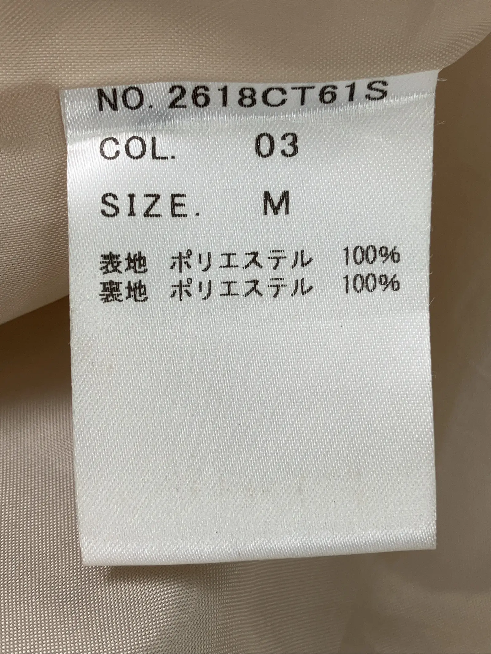 https://r2-worker.digdig.jp/product/3d5ea382-eac0-44c1-8599-d31bcc321bc3/5a73a5ca-fa4a-4d94-9a59-1278d4ae999e
