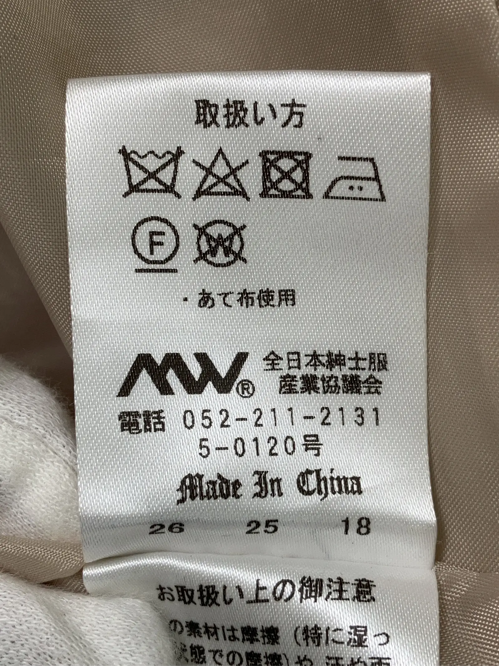 https://r2-worker.digdig.jp/product/3d5ea382-eac0-44c1-8599-d31bcc321bc3/c42f7c94-6d81-4fe8-8636-cc152d3026df
