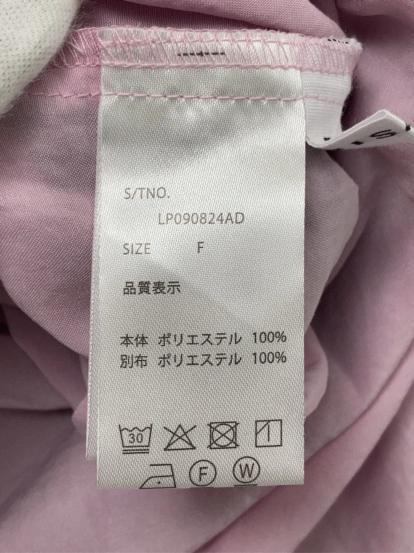 https://r2-worker.digdig.jp/product/3d652ec0-c54c-4d1b-b69b-fd2c83c1873e/df567248-8dc1-4ad2-9e2f-dff540fec13f