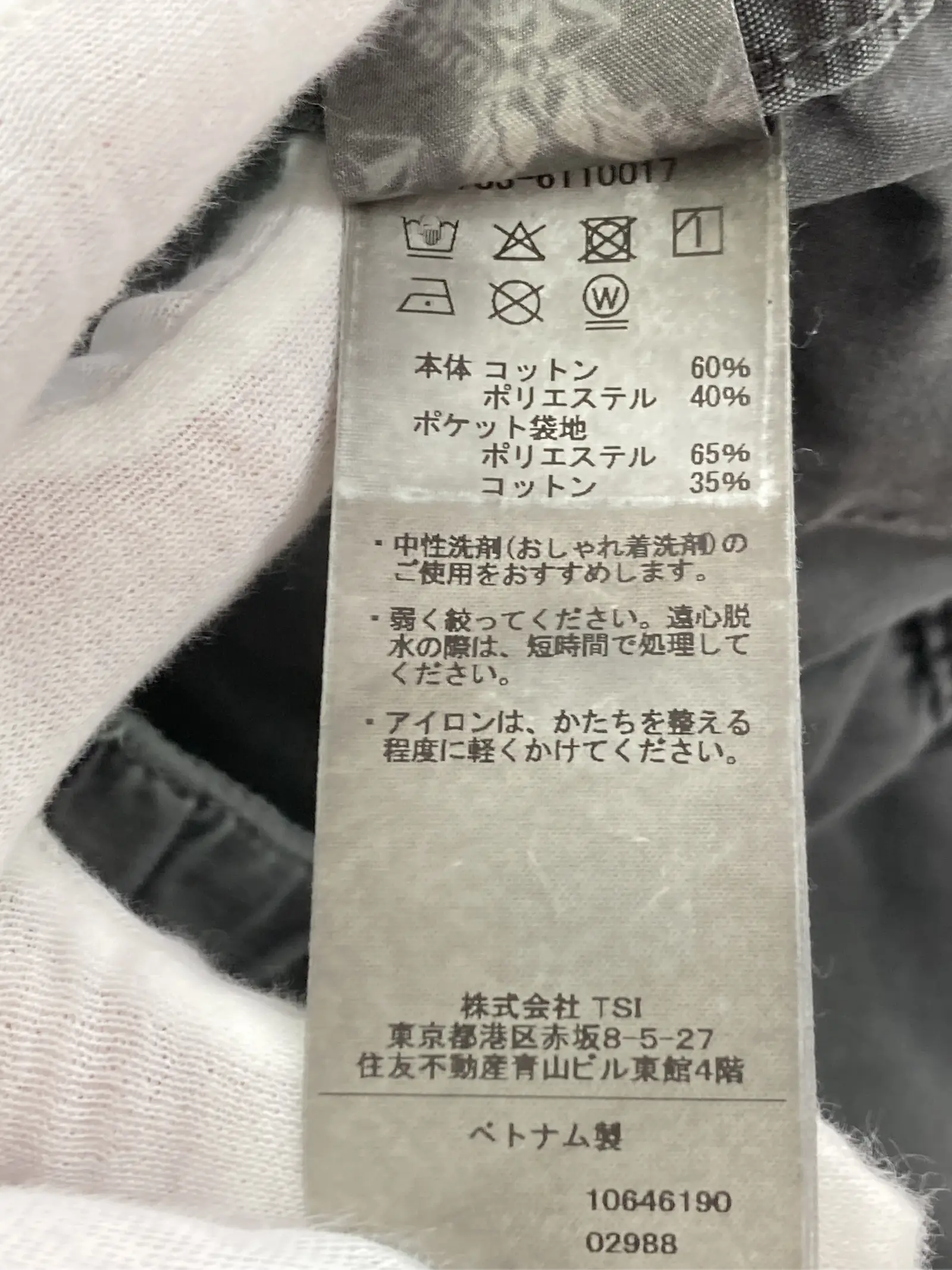 https://r2-worker.digdig.jp/product/3d6a2d89-f52f-4553-bac6-d07e00b2a17d/2a18146b-53bc-4aa6-8817-dc374f81b1a1