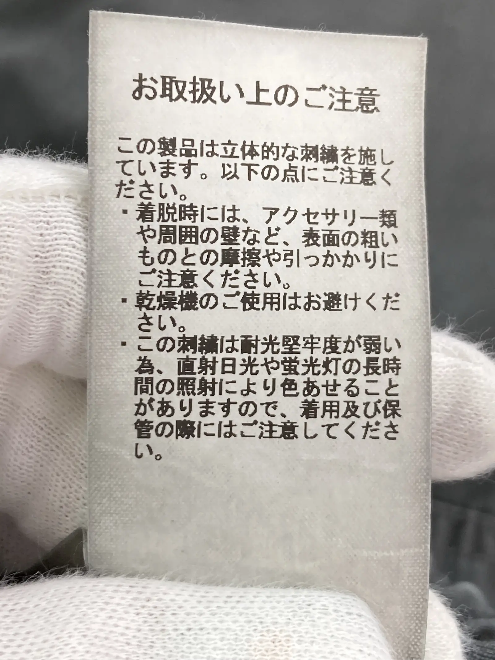https://r2-worker.digdig.jp/product/3d6a2d89-f52f-4553-bac6-d07e00b2a17d/44b21968-4725-454d-add5-03b71aecfeaf