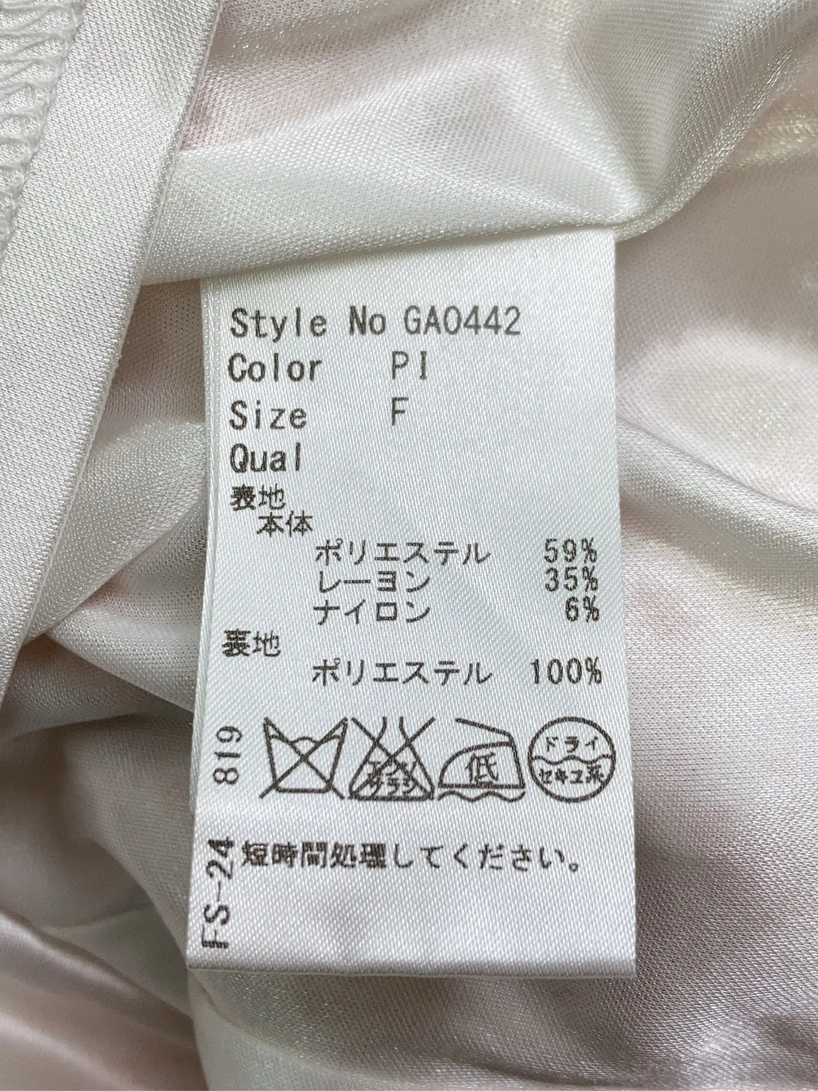 https://r2-worker.digdig.jp/product/3d6dc3db-eaae-47cb-affd-90b6da757478/e0dffe4e-cd02-4d9c-833c-359f87308878