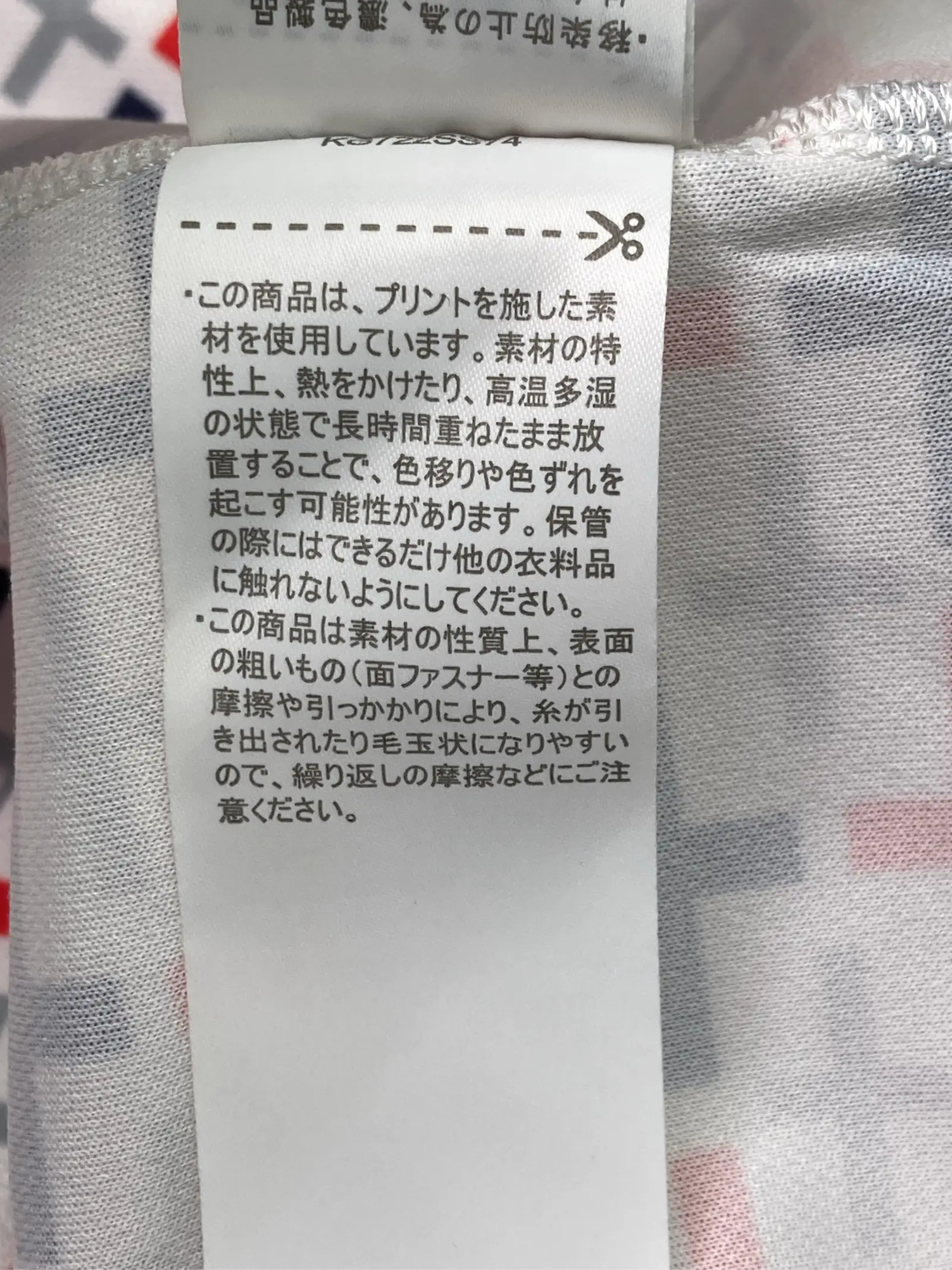 https://r2-worker.digdig.jp/product/3d720937-3f90-403b-b735-a3c09e4341fe/809b0d8c-dffd-49e7-af64-59c80e1929d3