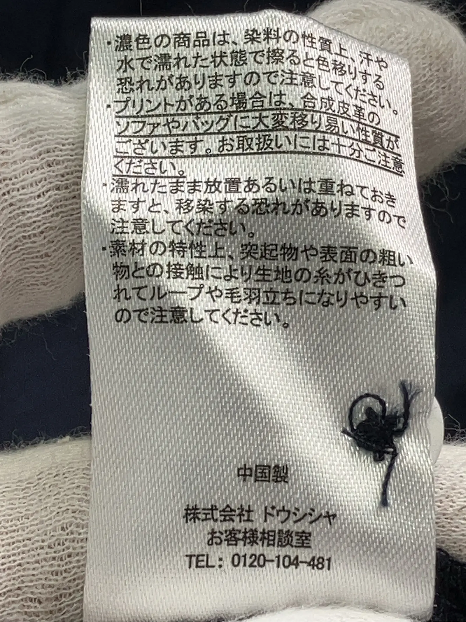 https://r2-worker.digdig.jp/product/3d737865-2591-4a47-a582-417d11b06a87/7c45c7a1-fe1c-4e3d-a8ca-fcb3d07efe1d