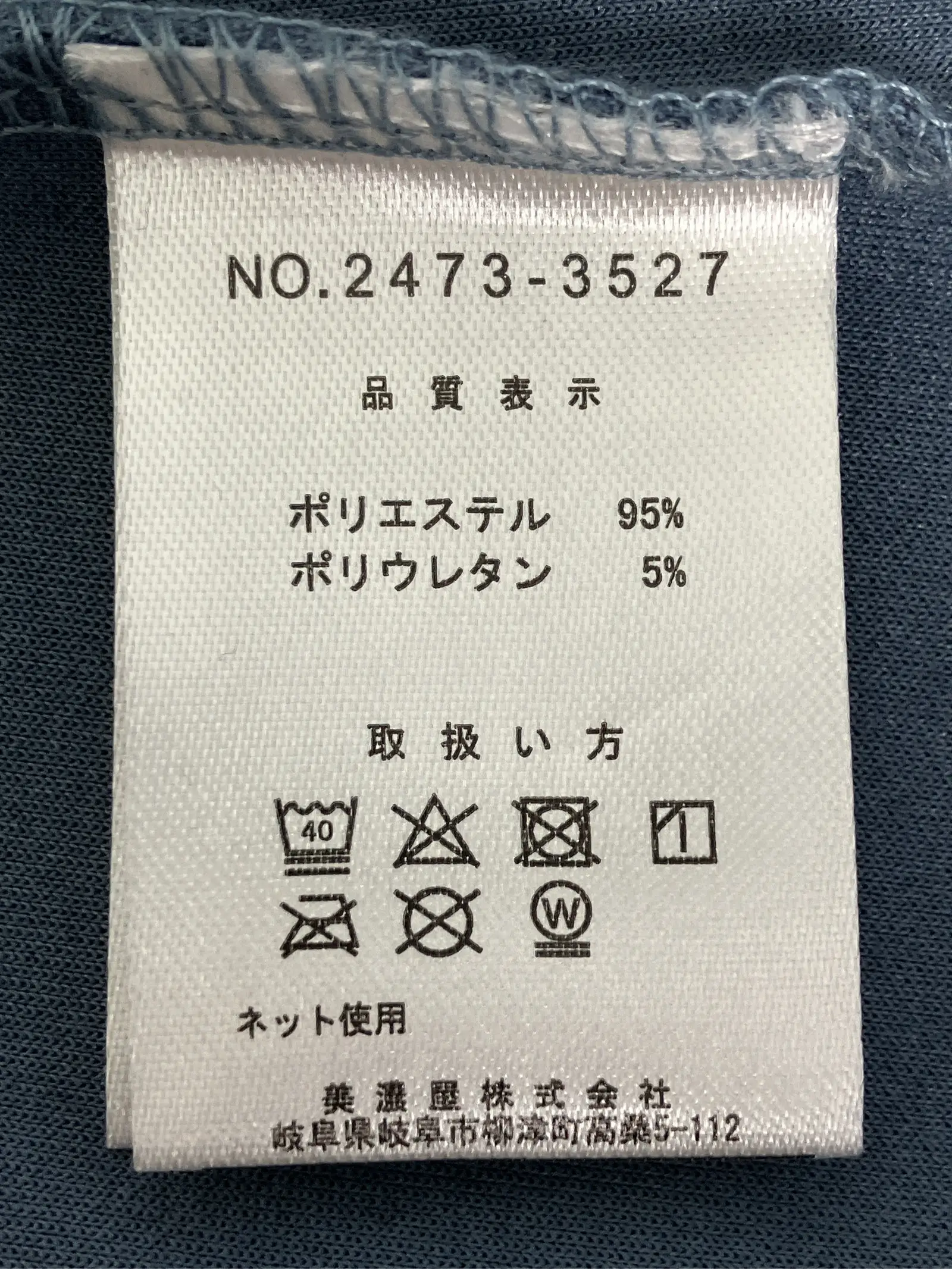 https://r2-worker.digdig.jp/product/3d74d8f4-774f-4133-be7c-62c2c0e5ed85/5dad8b49-4697-453d-8d26-d499cfe076d8
