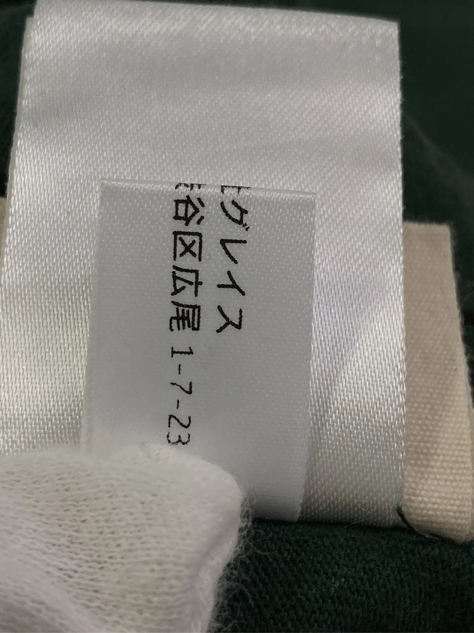 https://r2-worker.digdig.jp/product/3d755b62-a9cc-40e4-aed3-512c1de9ff56/eb072c5a-33ad-46dd-a091-f65d03da7217