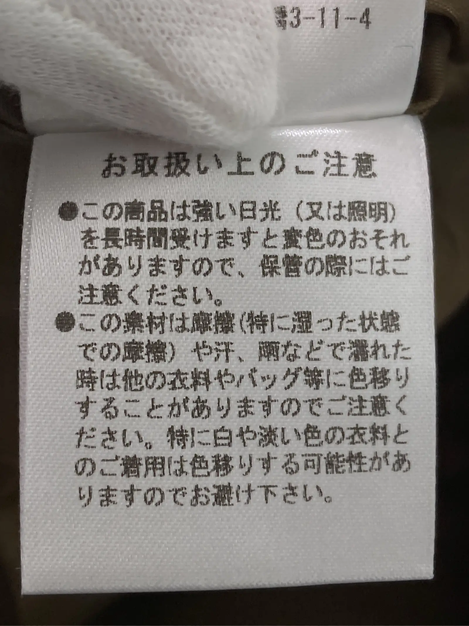 https://r2-worker.digdig.jp/product/3d79d89c-939a-475b-8a52-2f20c793a1d9/09385cf1-88d4-405b-9830-fde7c32595b8