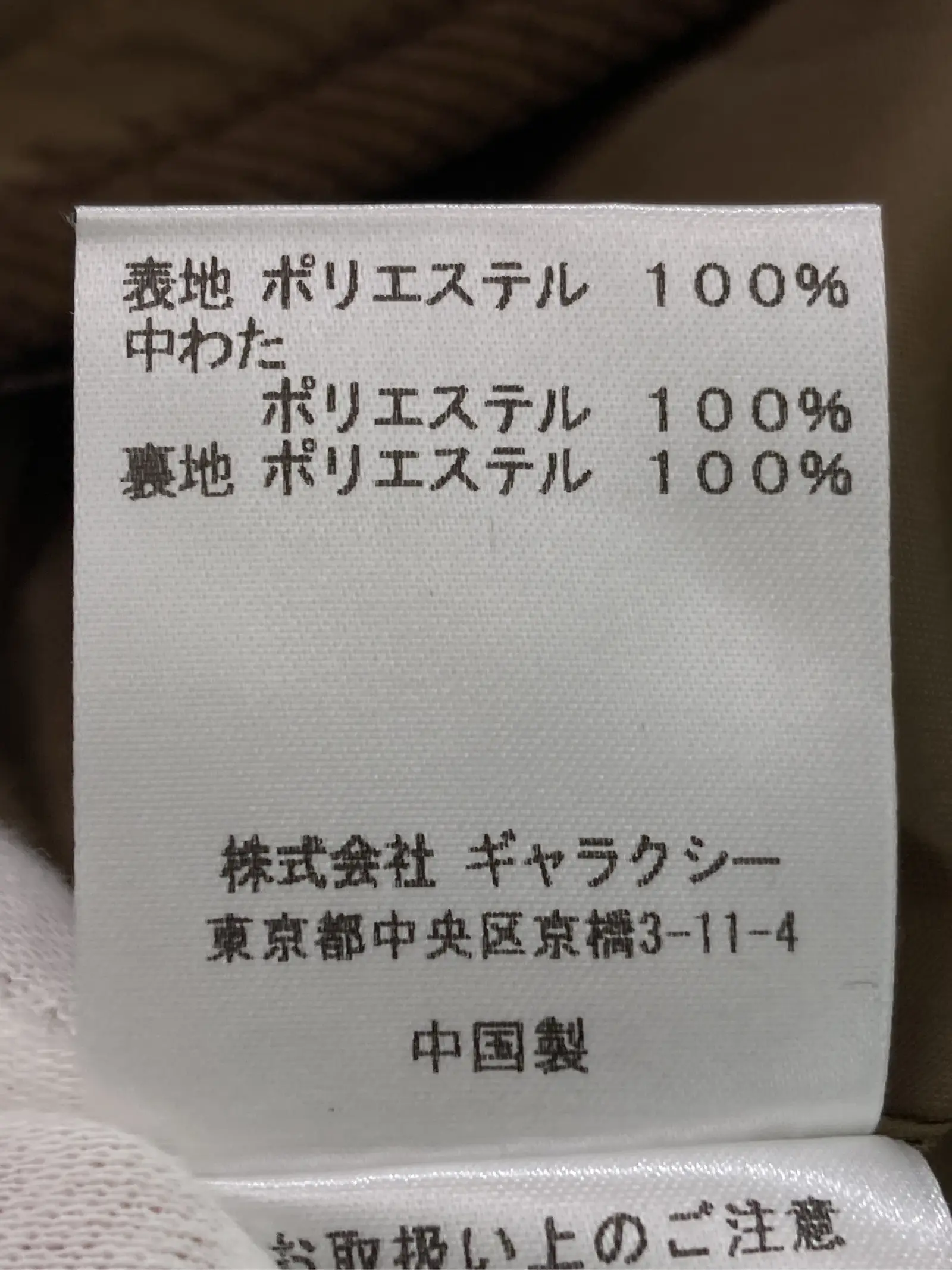 https://r2-worker.digdig.jp/product/3d79d89c-939a-475b-8a52-2f20c793a1d9/a8750b3f-7759-4c8e-a1cb-f42d523be847