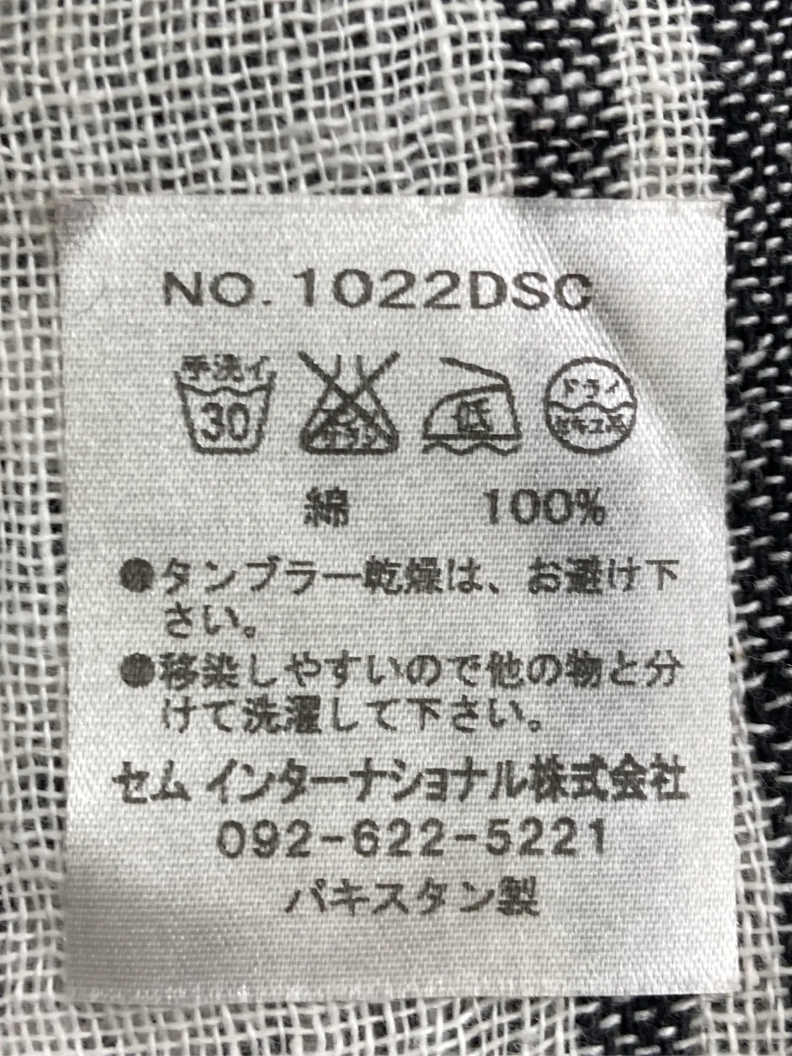 https://r2-worker.digdig.jp/product/3d7b9420-cf40-48ff-bcb0-dd42953e980b/a357ad56-a41c-404b-905f-2bff51e9310c