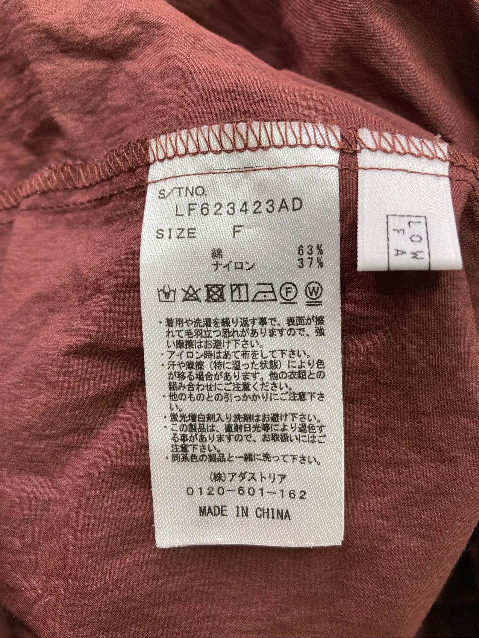 https://r2-worker.digdig.jp/product/3d7db443-f643-43e2-a22c-f768092bfe21/ef8f56e0-e439-40f5-b030-bcb89d21ff07