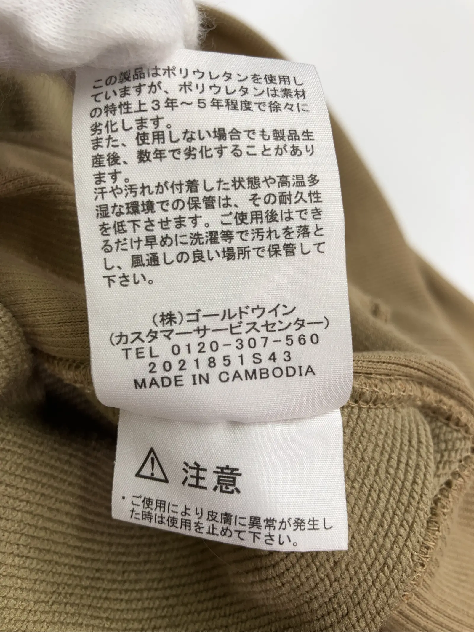 https://r2-worker.digdig.jp/product/3d80a726-ab4f-40c2-9a6a-845130c65fb5/b41d0e45-879e-425f-b0c8-926f9244a89e