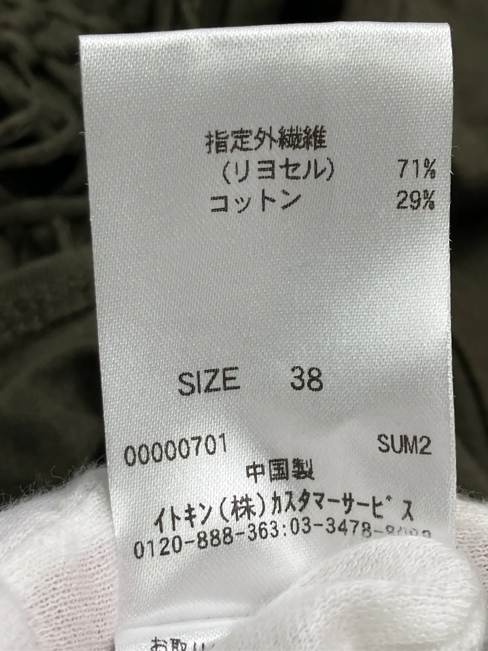 https://r2-worker.digdig.jp/product/3d84081d-7516-4b27-8f1c-4b574b117ee8/38680ed0-8af4-4b62-bf77-445a18bef82d