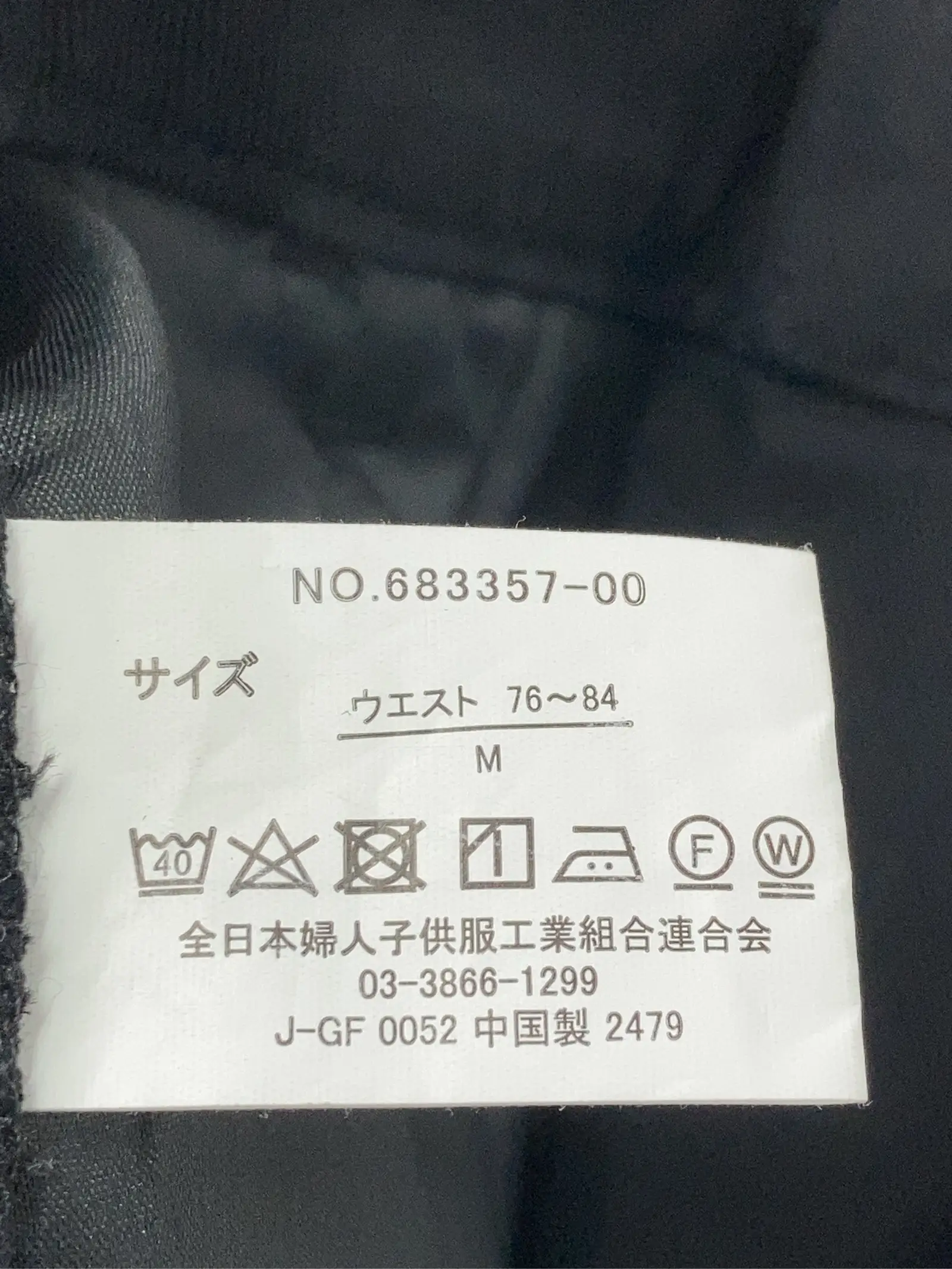 https://r2-worker.digdig.jp/product/3d84d18b-9339-41c9-a802-080cb4421046/cbd32732-3994-4ac3-b7bb-731db5da8ba5