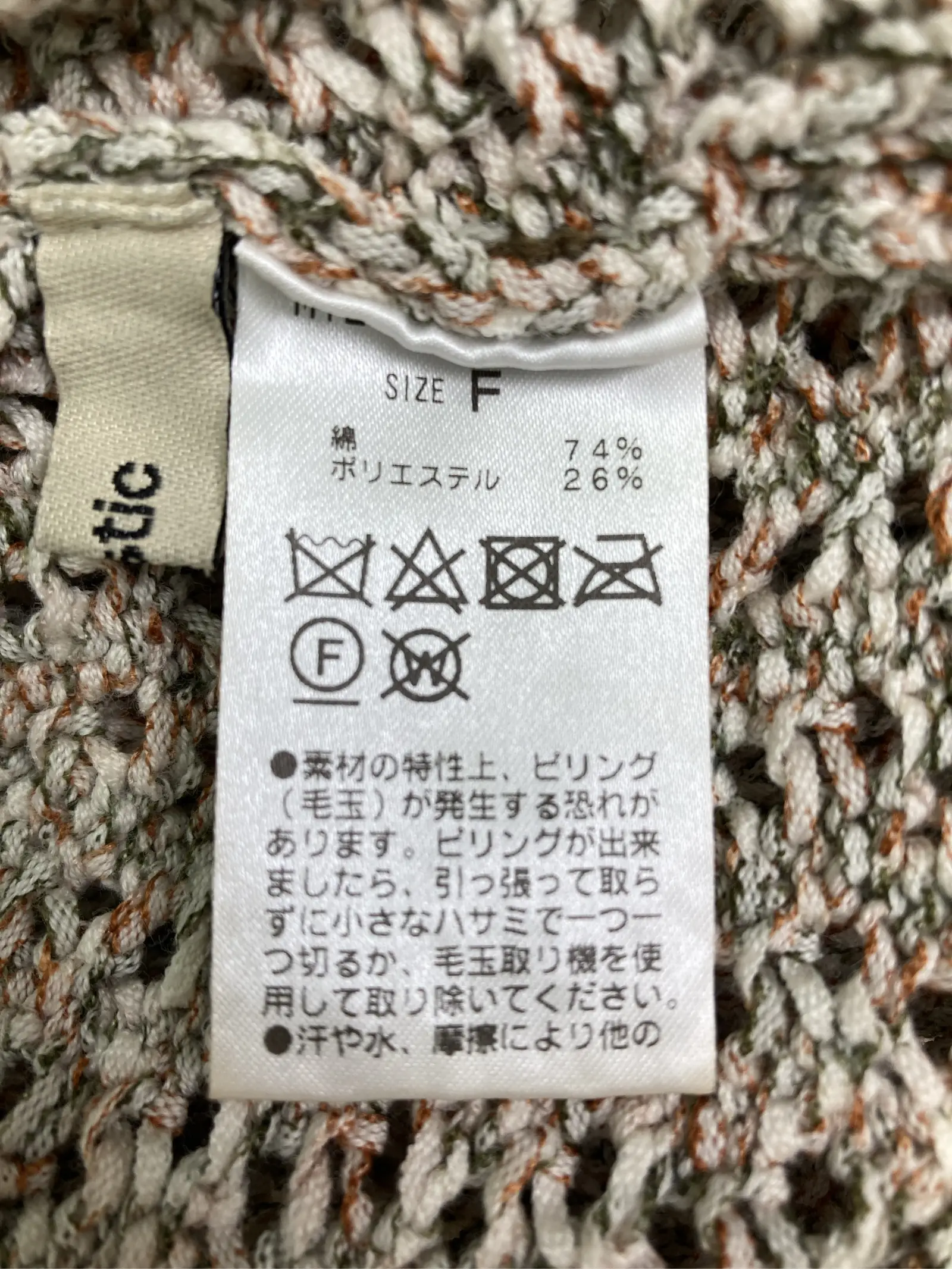 https://r2-worker.digdig.jp/product/3d86585b-072e-4208-be1b-571885644fd8/d1ee588d-13c7-4910-828f-4d913b48ce2c