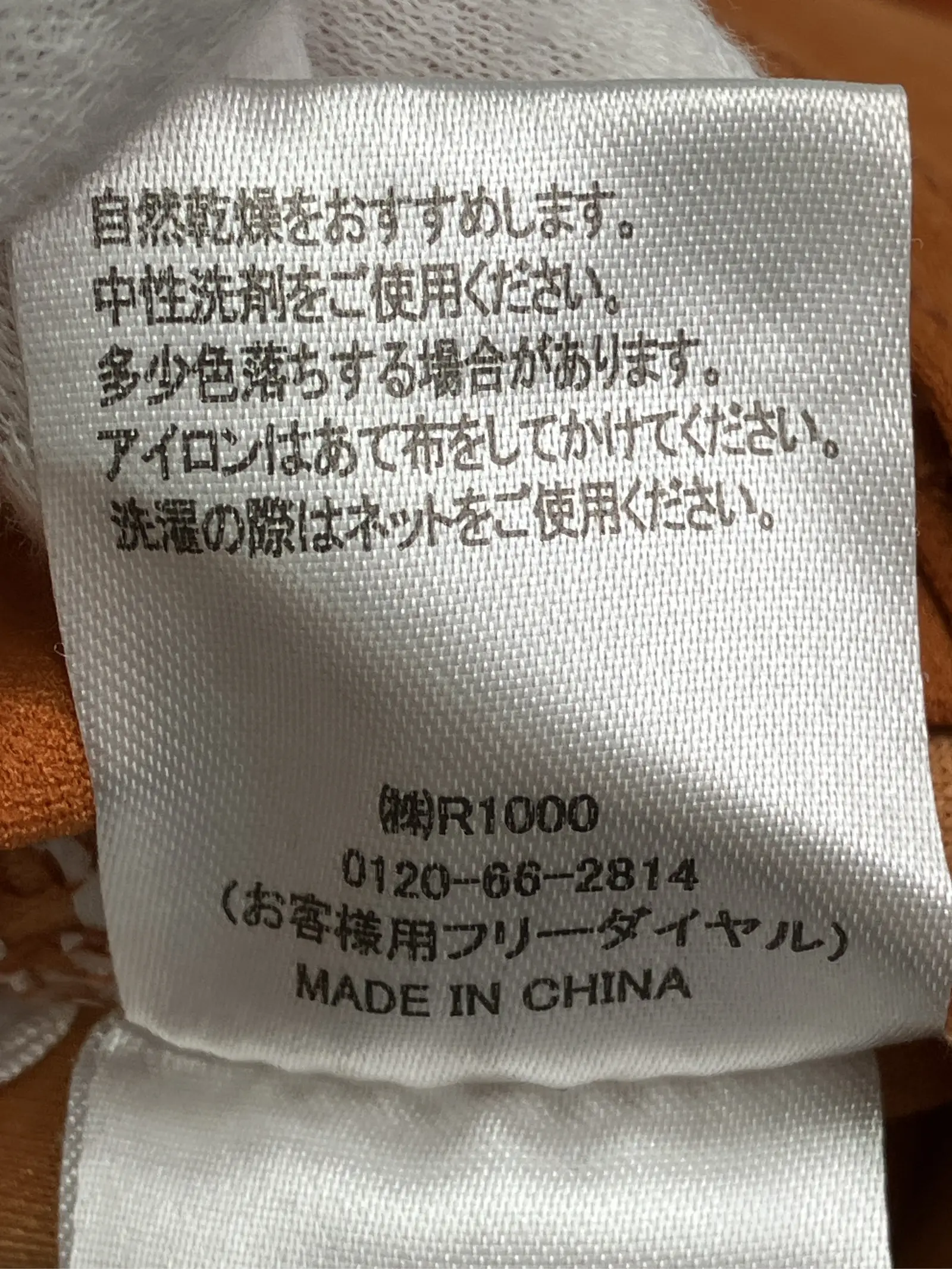 https://r2-worker.digdig.jp/product/3d86ae70-9f1e-40b6-bb75-e4059125c91d/60ff5944-2894-4cfb-860c-f8b2fe8165ac