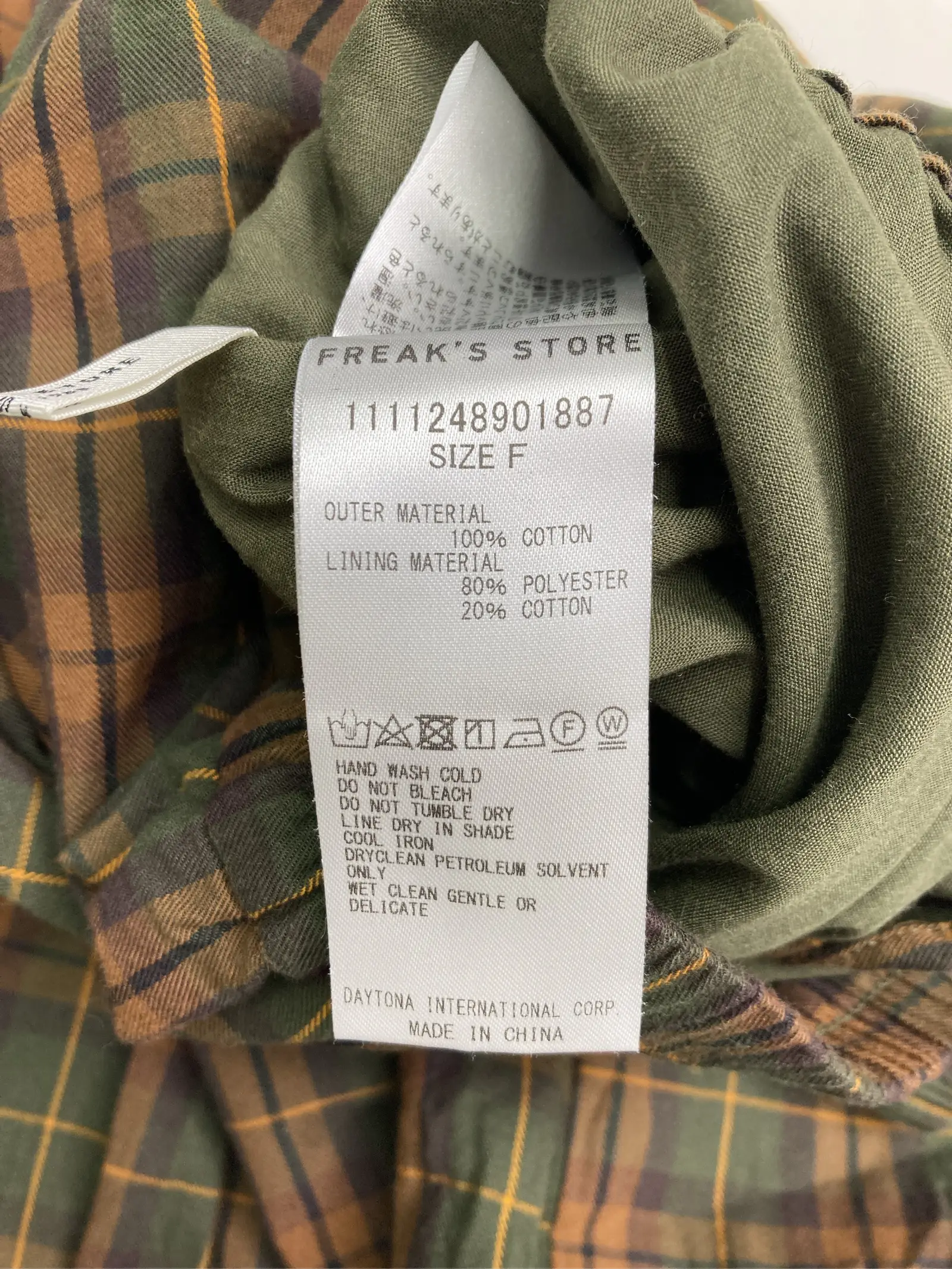 https://r2-worker.digdig.jp/product/3d88eb39-1c5c-4a86-9eaa-3d593a5e1dce/d52635be-804c-4b28-8a2d-0c7eb6234e08