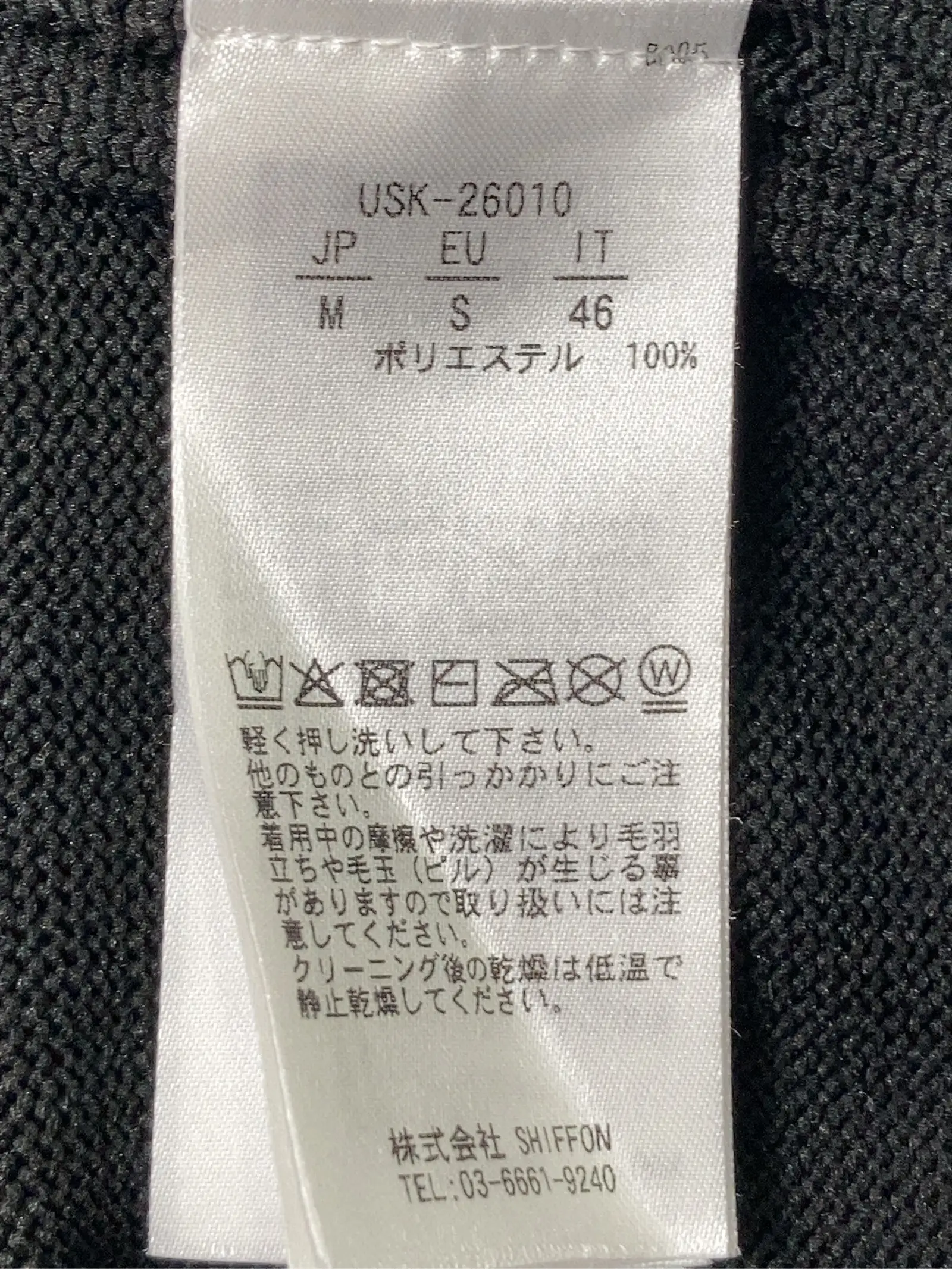 https://r2-worker.digdig.jp/product/3d8ed45e-bd2b-440b-a3b5-3ea923751860/cfbe7588-62d3-4599-bdbc-401dc5f40329