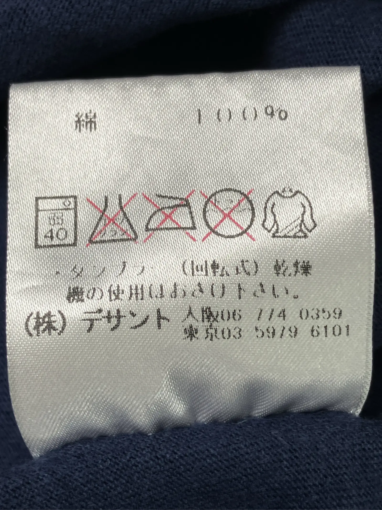 https://r2-worker.digdig.jp/product/3d8f3f58-f325-412a-ad9a-d4d76114d494/df28cf3a-677e-4fb6-9851-87fa183b9136