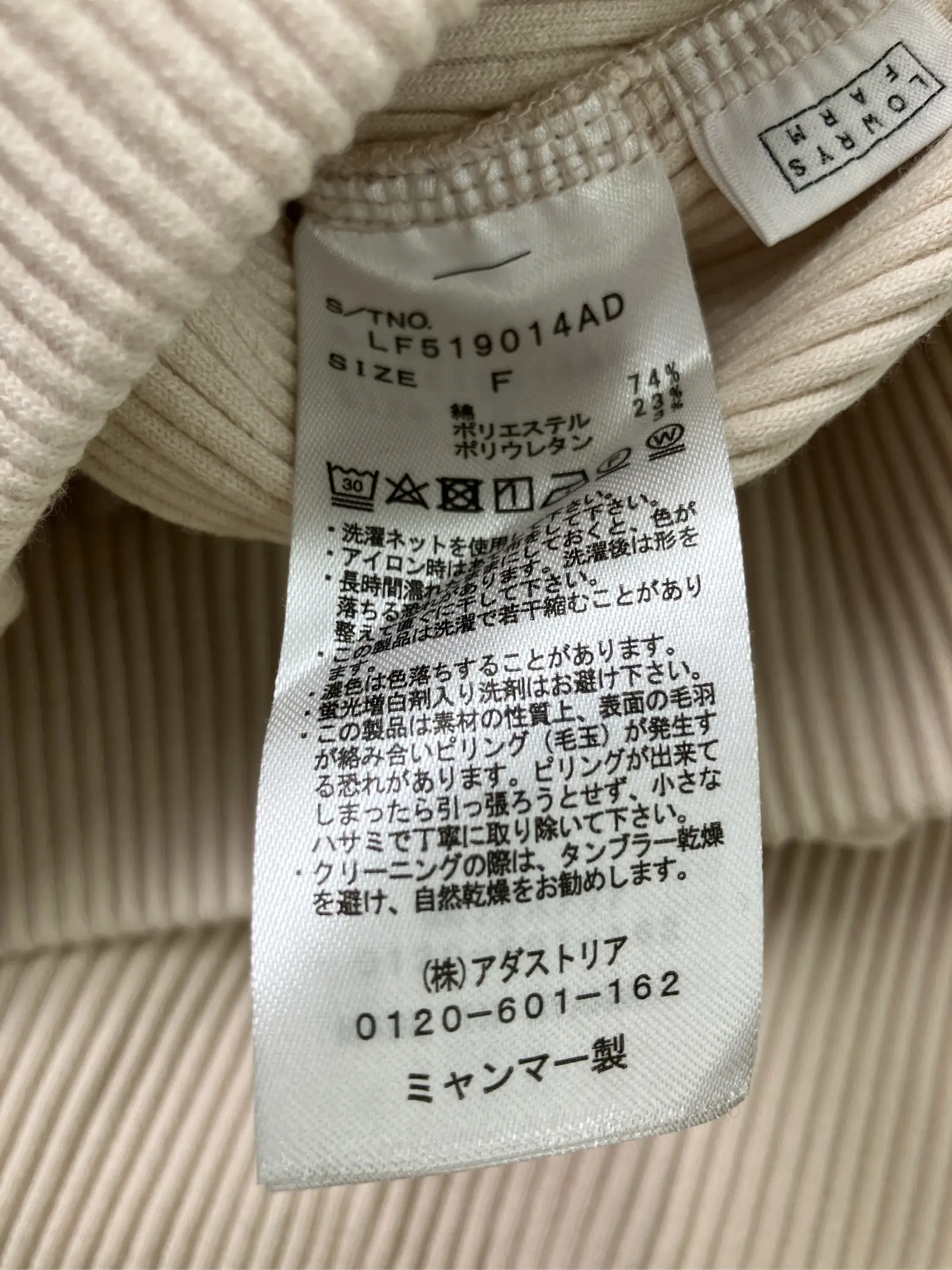https://r2-worker.digdig.jp/product/3d8f6762-1817-4d71-8454-7504535ee7d7/963786c3-0194-4d3c-b9f9-ad5fbedc12fe