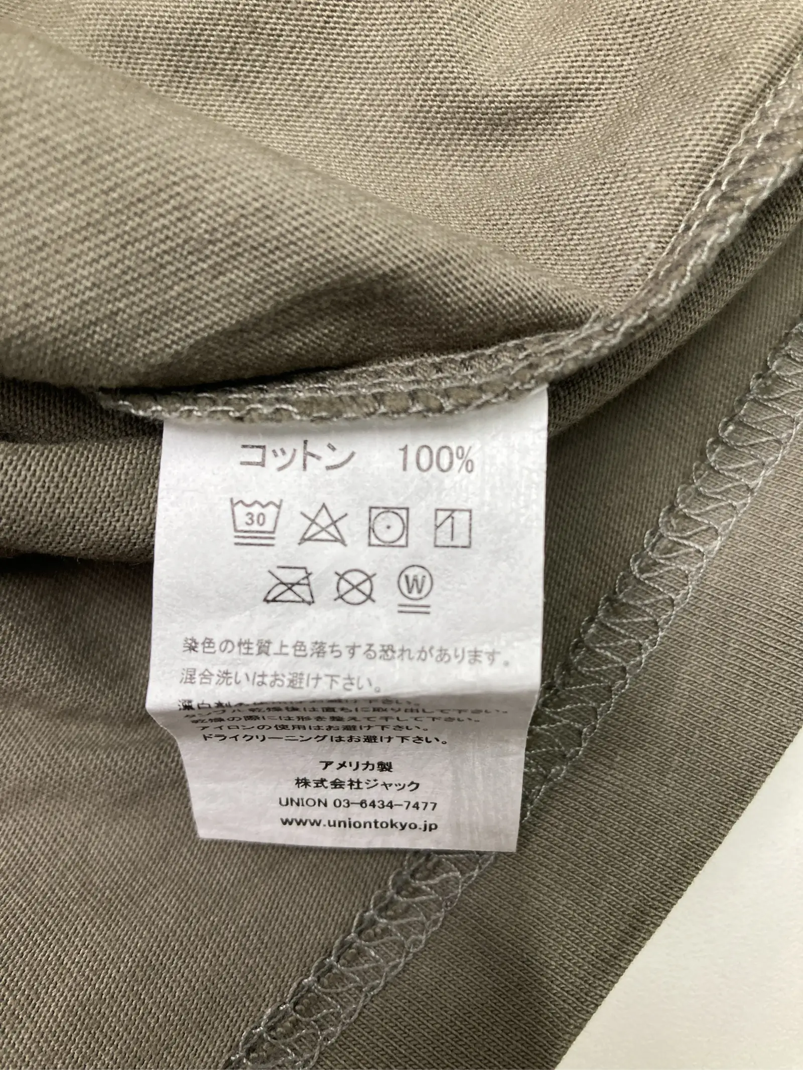 https://r2-worker.digdig.jp/product/3d9218ff-984f-49d2-8901-aa54b3ee80a9/db72341a-c779-45af-9fc4-d404b21f950b