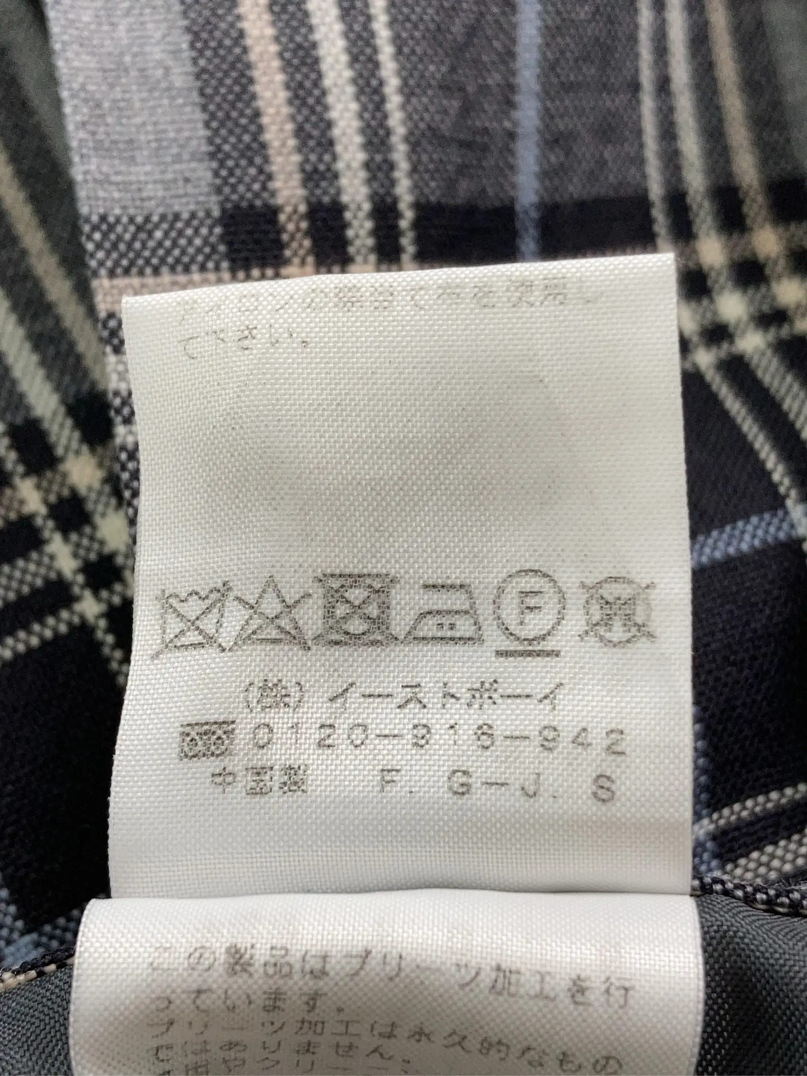 https://r2-worker.digdig.jp/product/3d94118b-74ed-4422-8880-37d3004ce6b6/4b104fae-6bdb-40e4-b1e3-352fd5be50cb