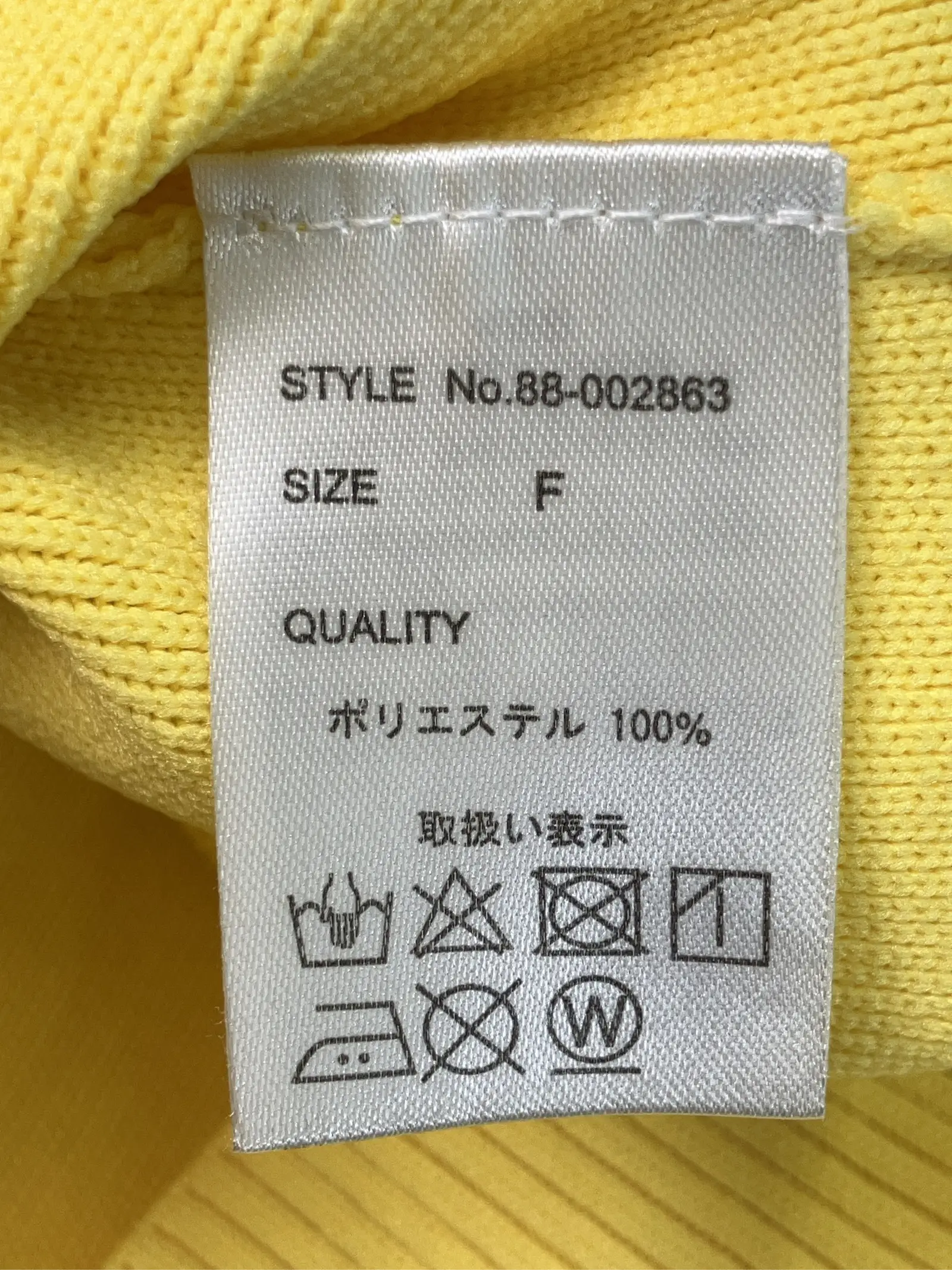 https://r2-worker.digdig.jp/product/3d9593a2-42eb-44c7-a1d3-71d602b20bdc/c45d3473-78a4-42c4-b44c-60d928abe37f