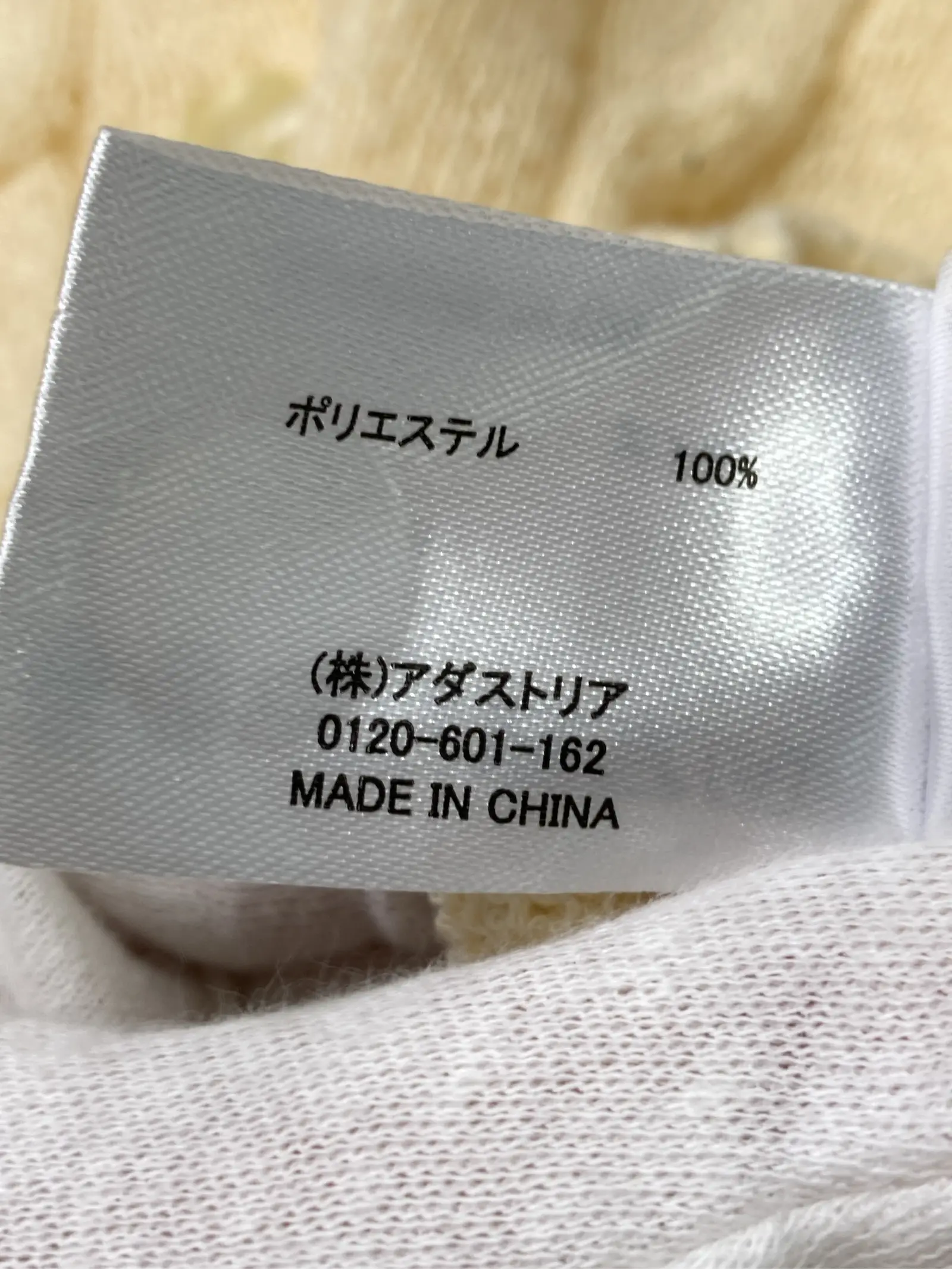 https://r2-worker.digdig.jp/product/3d95bdf9-f705-4df8-be67-a691d7cedaf4/476e9006-57c3-457e-8139-a995f15937f5