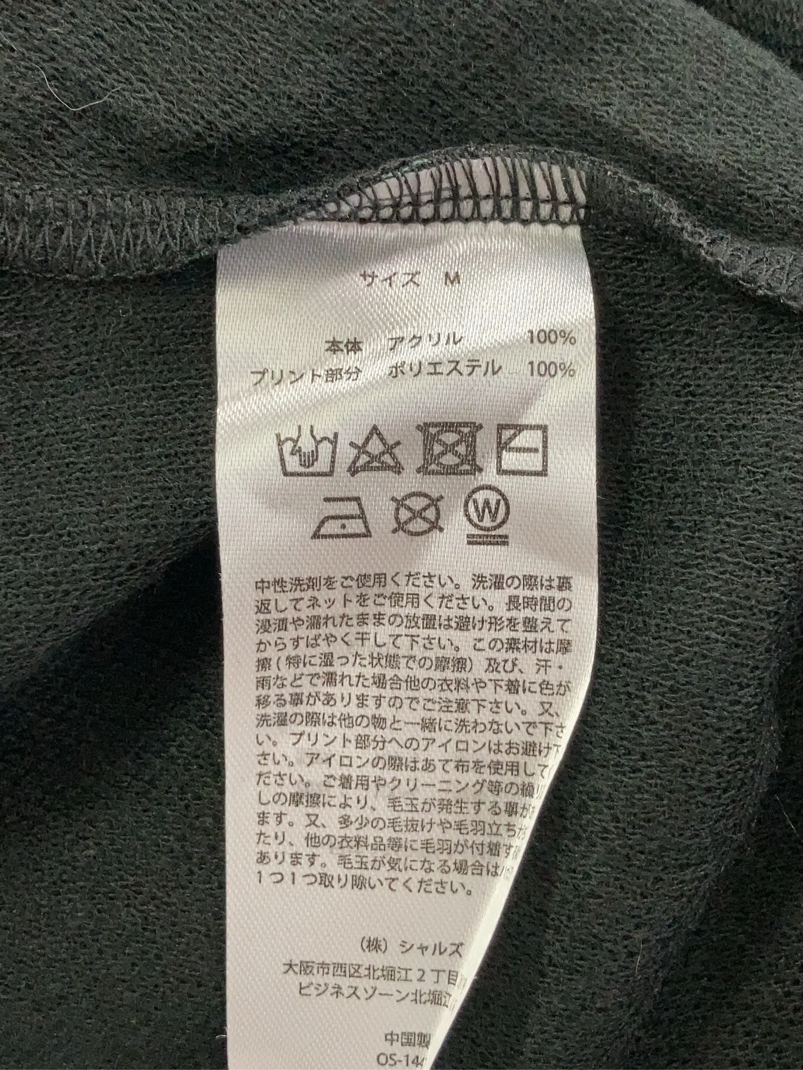 https://r2-worker.digdig.jp/product/3d95bf83-a58f-408c-9fb3-e0b880e30bdc/ce569a5d-781a-46bb-b022-d6c55e3a5d28