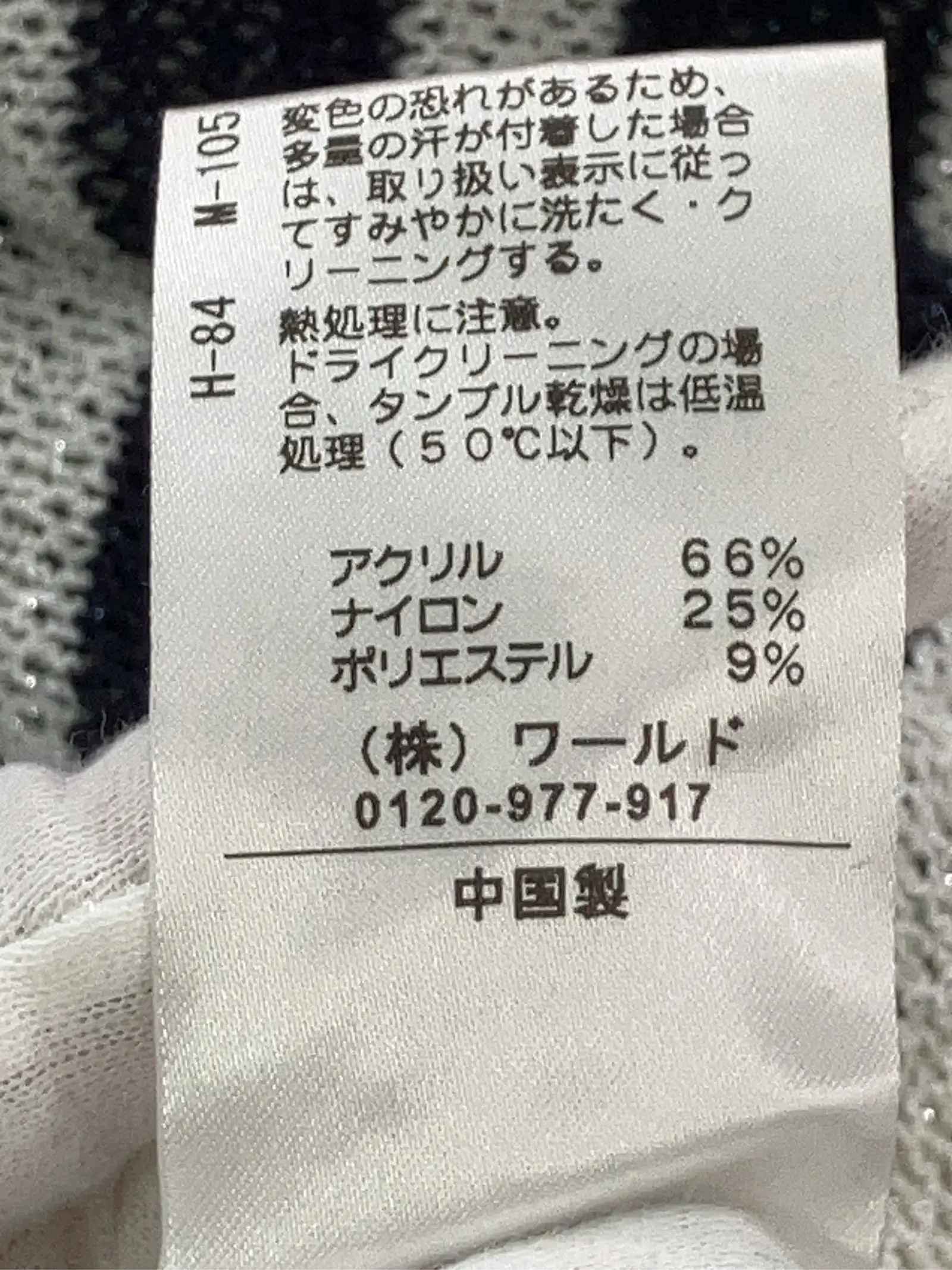 https://r2-worker.digdig.jp/product/3da06d6f-b5b6-4a19-a410-f539f94791f3/b0d52216-a119-4054-89dd-058c52360e04