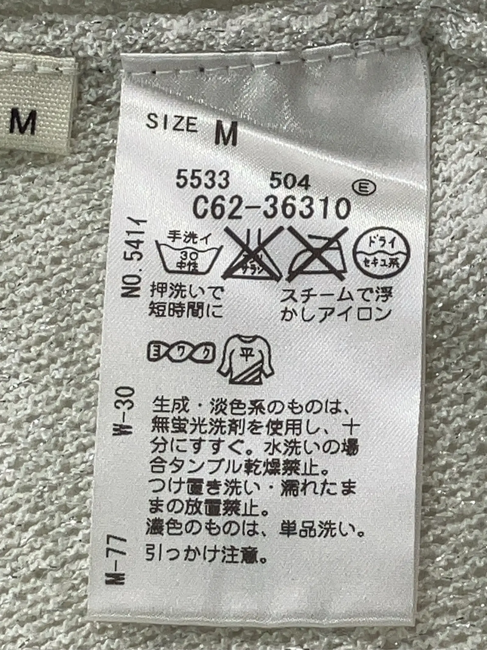 https://r2-worker.digdig.jp/product/3da06d6f-b5b6-4a19-a410-f539f94791f3/e16298dc-4e6e-4065-8aa6-69b85b1f3b8a