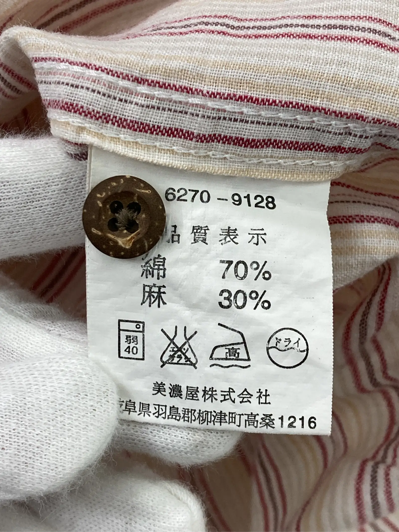 https://r2-worker.digdig.jp/product/3da0d28c-222e-487c-b624-9c501e518bdd/ed4c1b9b-67e8-4ff1-b022-5d24745d581d