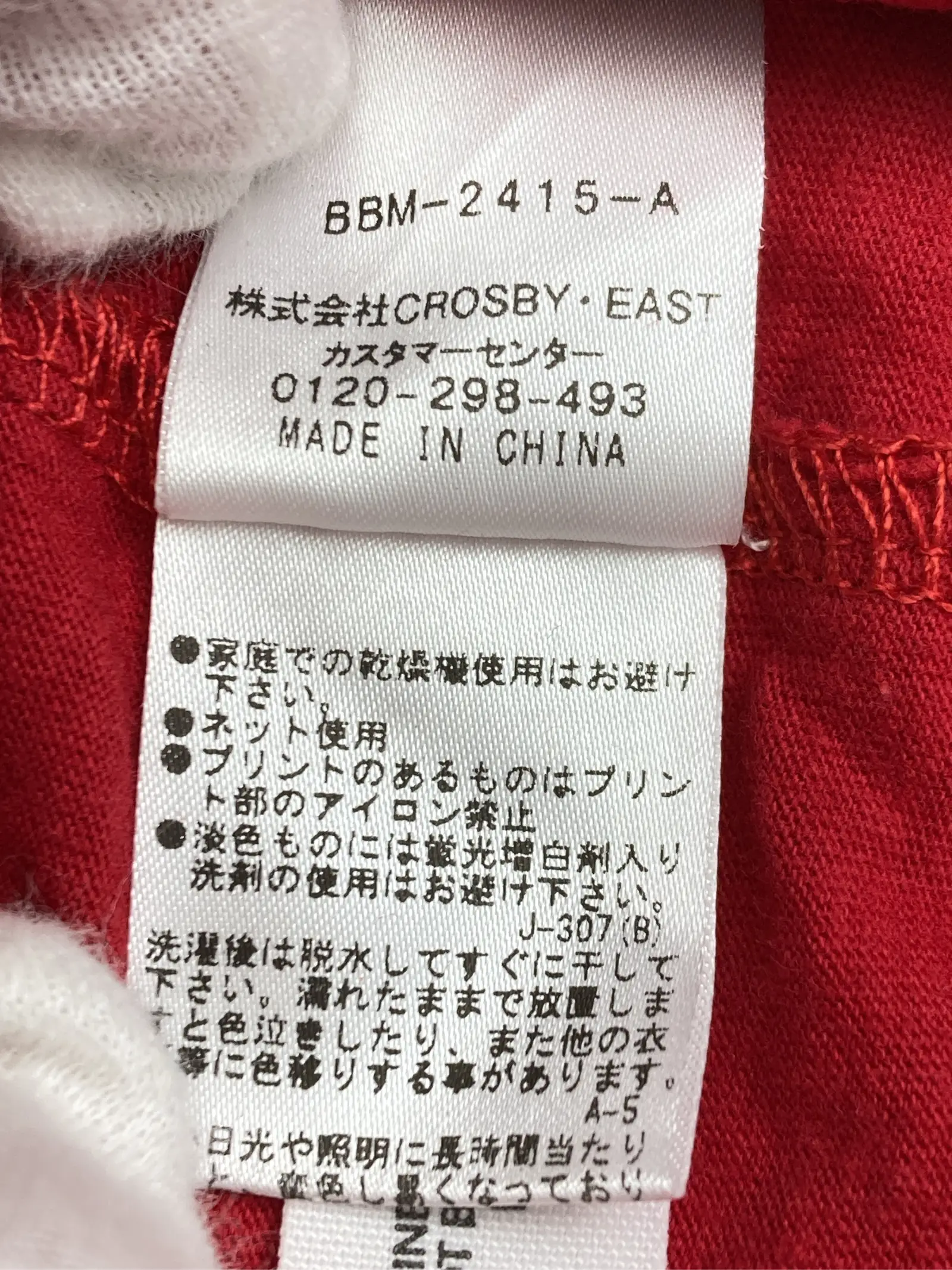 https://r2-worker.digdig.jp/product/3da32954-7659-42cc-892f-f5e17919969a/8f6c1e1f-89ca-4d1a-b8d8-58bb1c438d89
