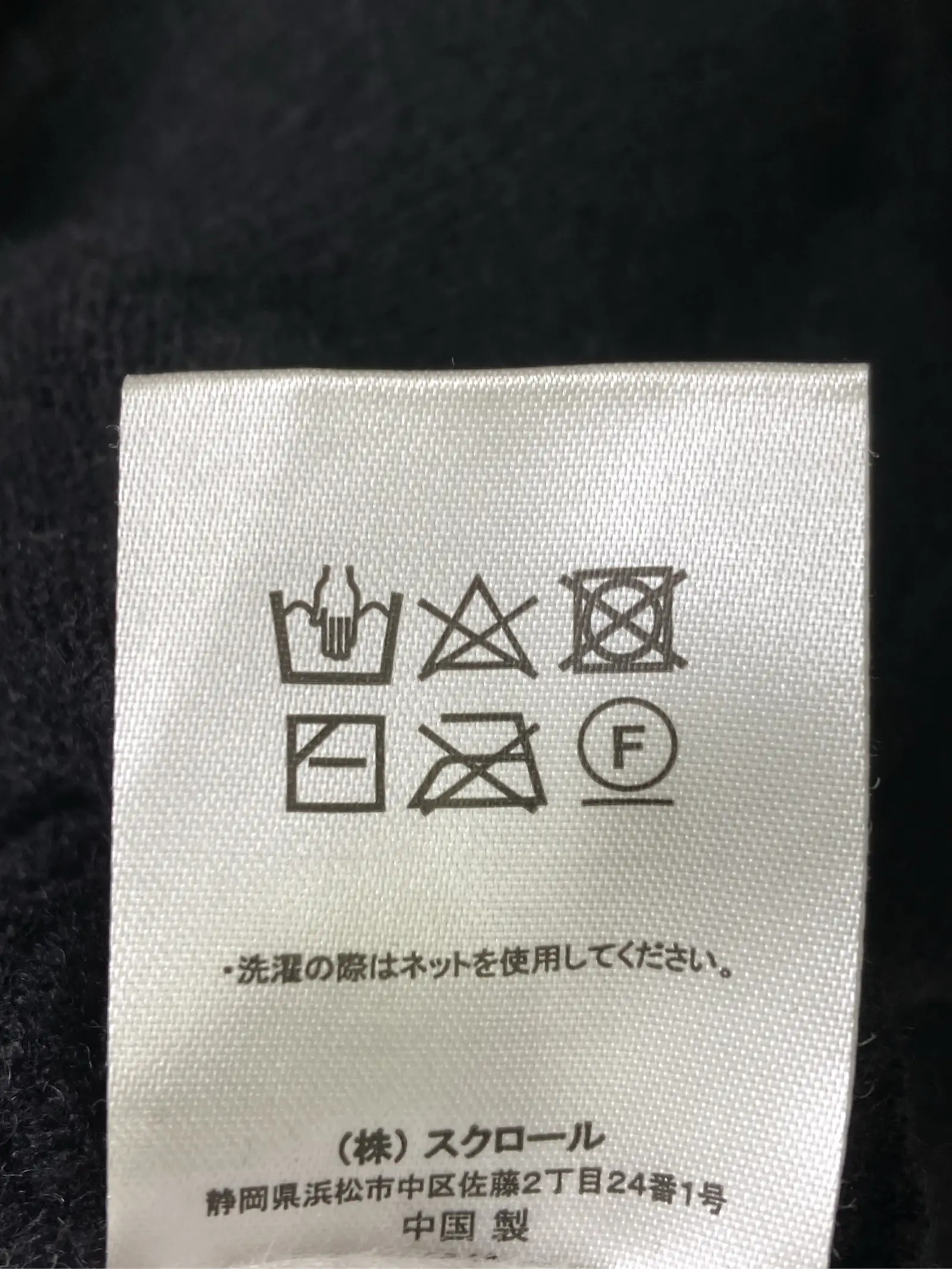 https://r2-worker.digdig.jp/product/3dacebf5-dfe2-4891-8d16-249f2bfba99d/ebfb6877-11cc-4097-bf66-589e2e0194aa