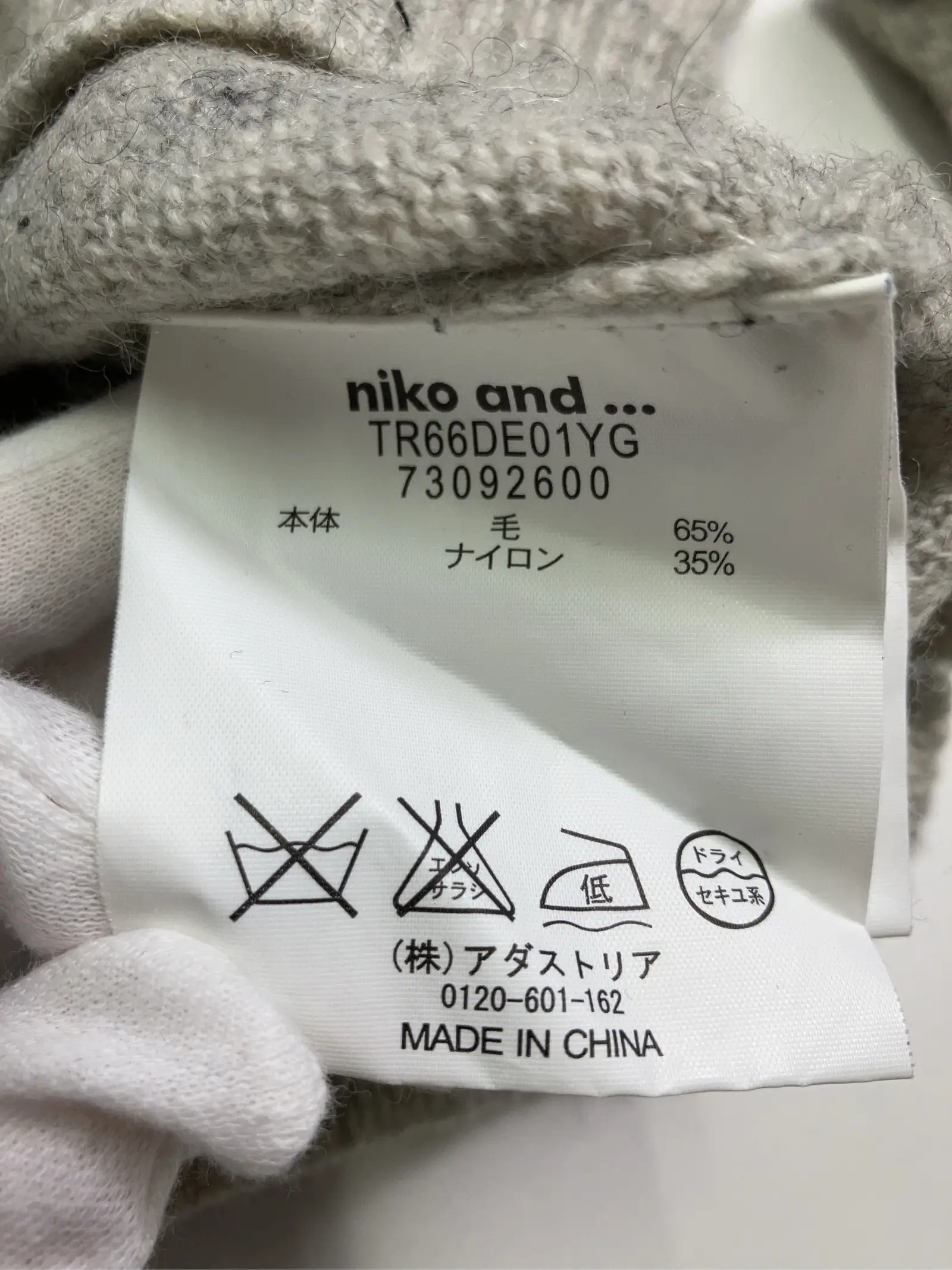 https://r2-worker.digdig.jp/product/3db4dc54-60e2-44d9-925c-751579a54d03/46575408-cbfe-4000-9c55-2c22ff275dfb
