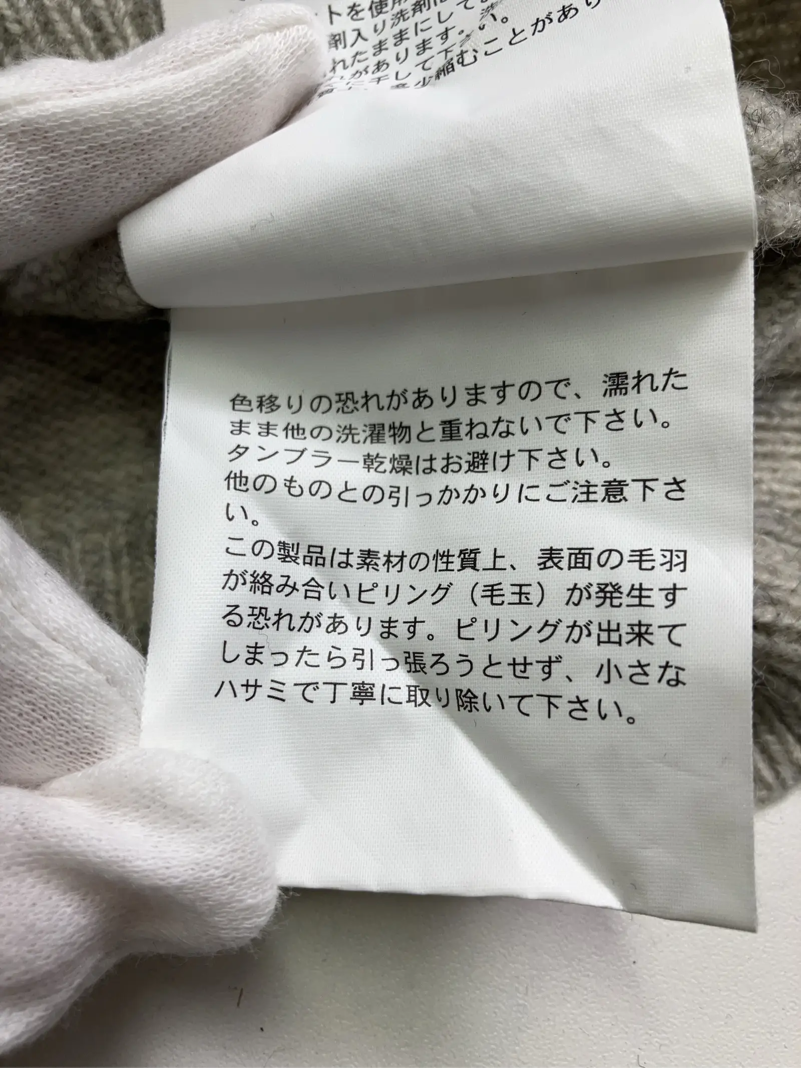 https://r2-worker.digdig.jp/product/3db4dc54-60e2-44d9-925c-751579a54d03/736eac03-c6cd-4913-b1d5-13377c811b7f