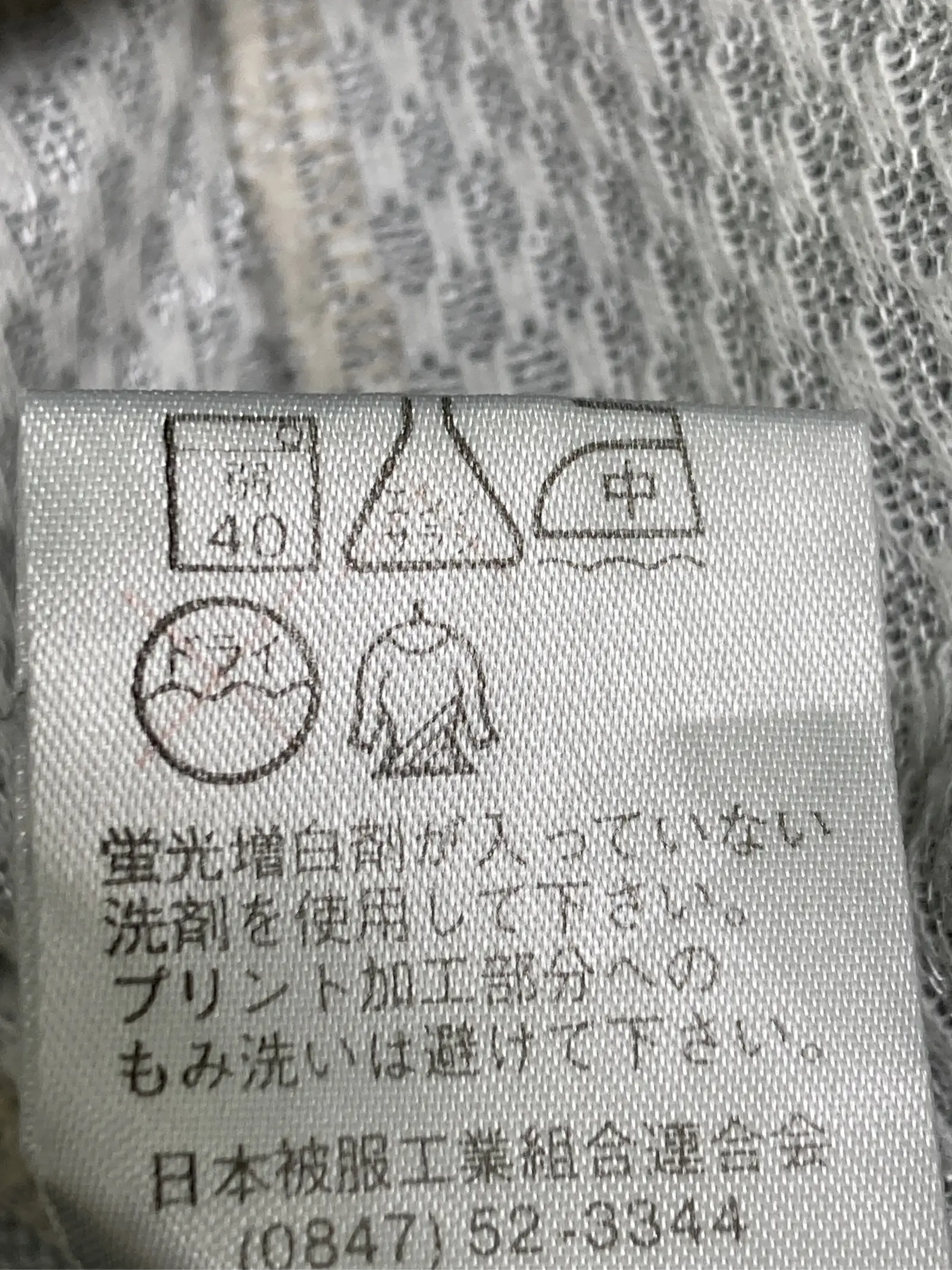https://r2-worker.digdig.jp/product/3db86298-f25e-4cda-9142-5a926eb1bb20/de3e75f2-94db-48a3-8f2d-3fa9c2f1fff4