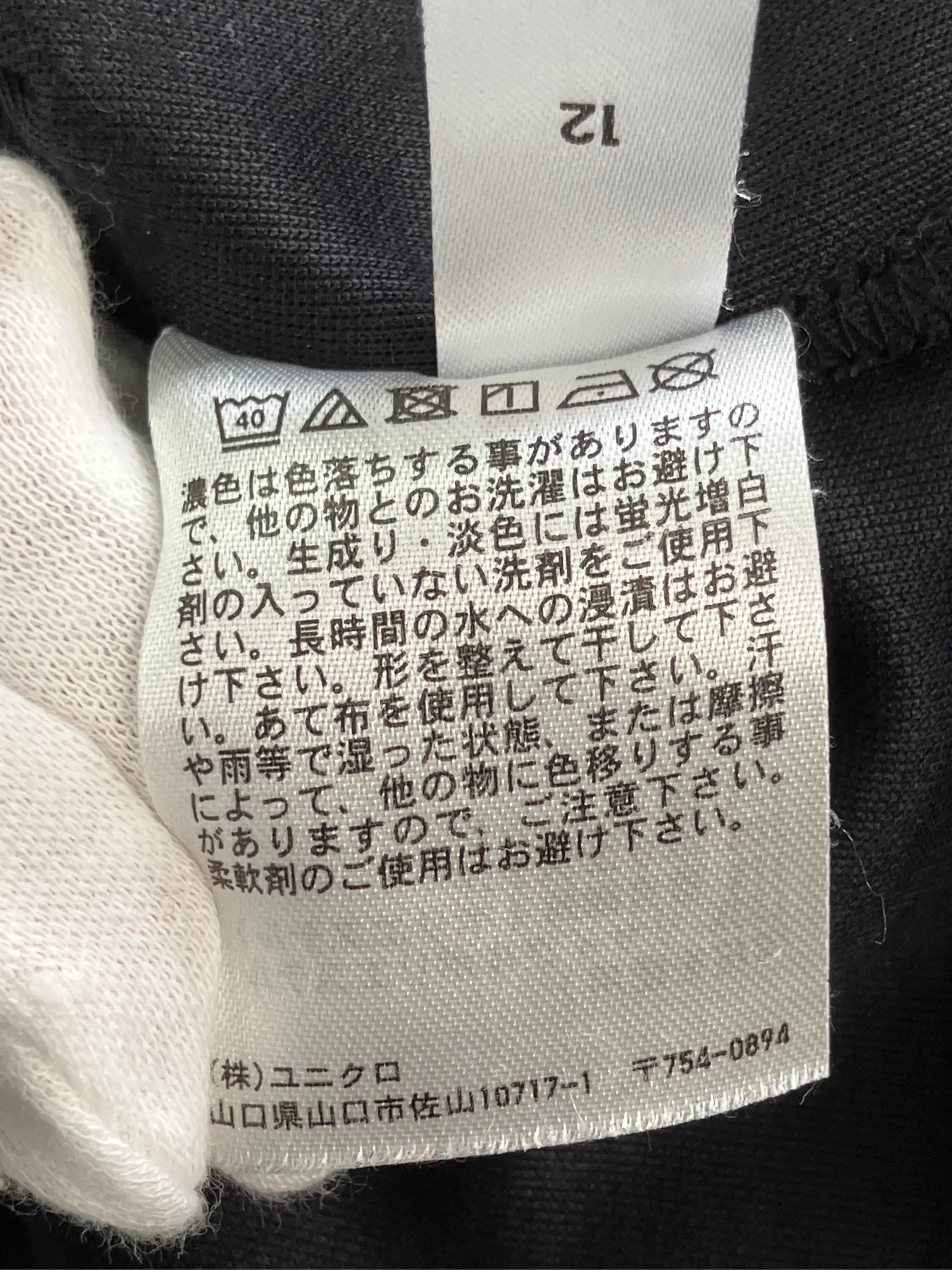 https://r2-worker.digdig.jp/product/3dbd83d3-af5c-49fe-96b3-3147468e59e2/46ab3417-4dbf-470f-ac0d-aa2b6aacec0c