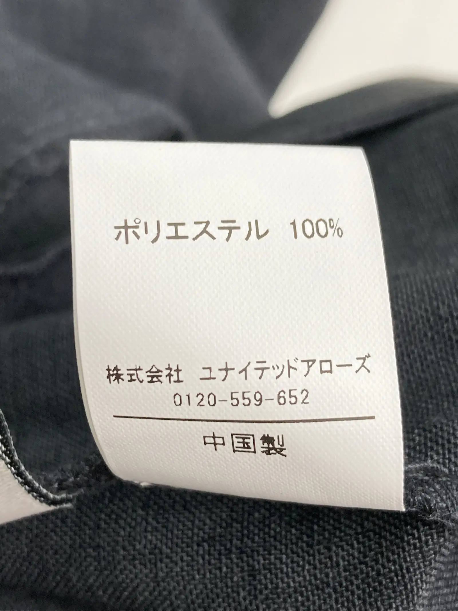 https://r2-worker.digdig.jp/product/3dbf888b-27d8-42bc-8b9d-5d8812f45c6b/f13ba5b7-1637-4dc6-a631-b28edfd0a3b7