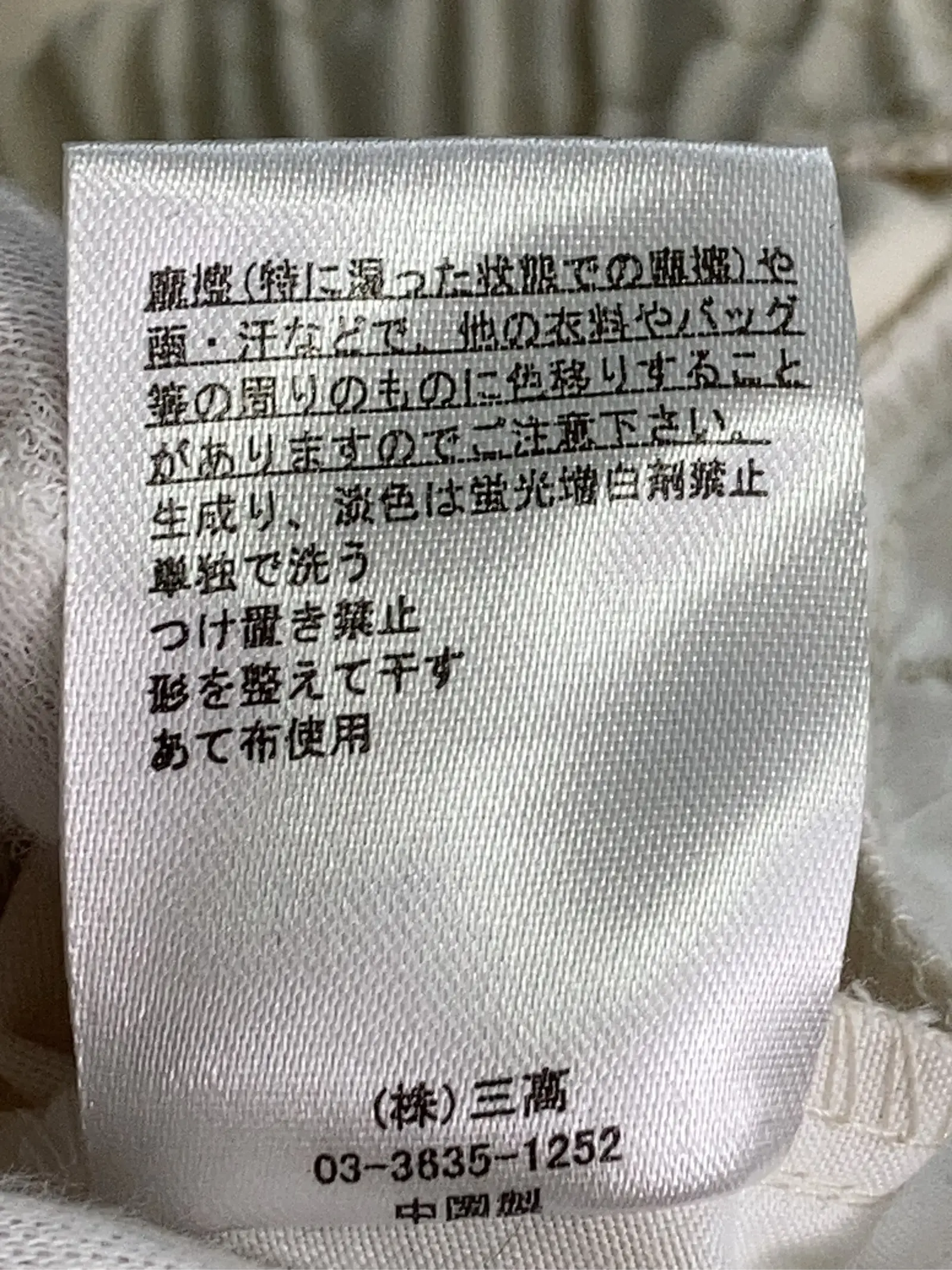 https://r2-worker.digdig.jp/product/3dc319d3-fbd8-4385-8a09-02adf8b48103/7dc97a1f-b80a-4e9a-b876-dea588e1ec94