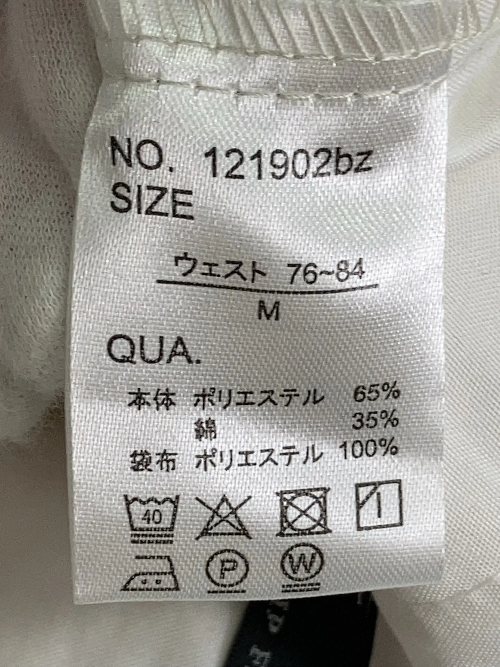 https://r2-worker.digdig.jp/product/3dc319d3-fbd8-4385-8a09-02adf8b48103/e4b4ca68-9ee9-47ae-96a5-05eb9a555d6f