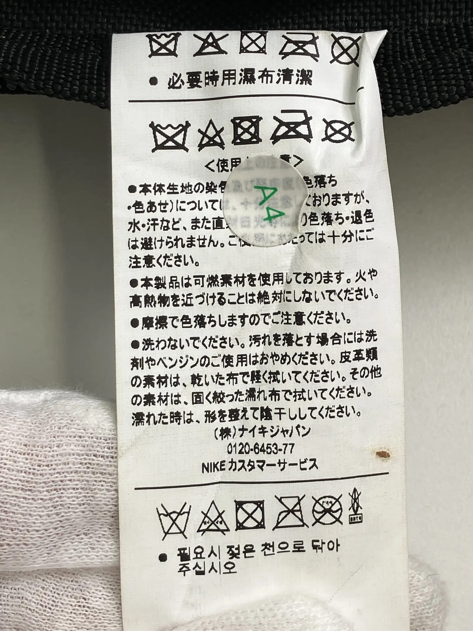 https://r2-worker.digdig.jp/product/3dc5b325-d536-4f38-ab97-35ea5bd57072/337c3433-b97c-4d03-9f49-c142dd6f4f39