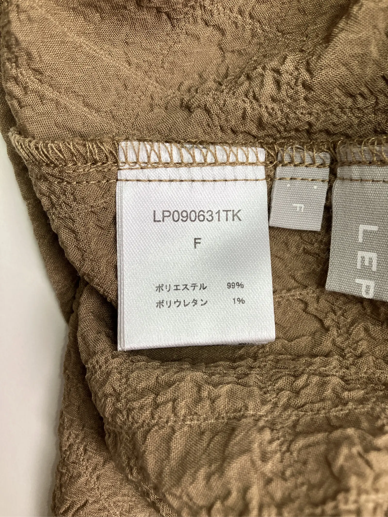 https://r2-worker.digdig.jp/product/3dc92a71-06ce-4ee3-9d7b-c716acdac6c1/b9fdf61f-762d-428c-ab3b-9f545525ad0f