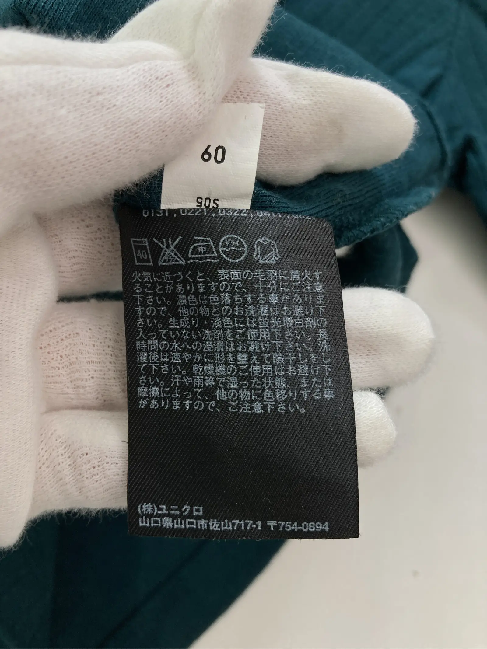 https://r2-worker.digdig.jp/product/3dcce1a2-cc12-4d4b-aa8d-3bb85073864e/6ffca23b-c8f1-43a1-8d71-57941ce5abd1