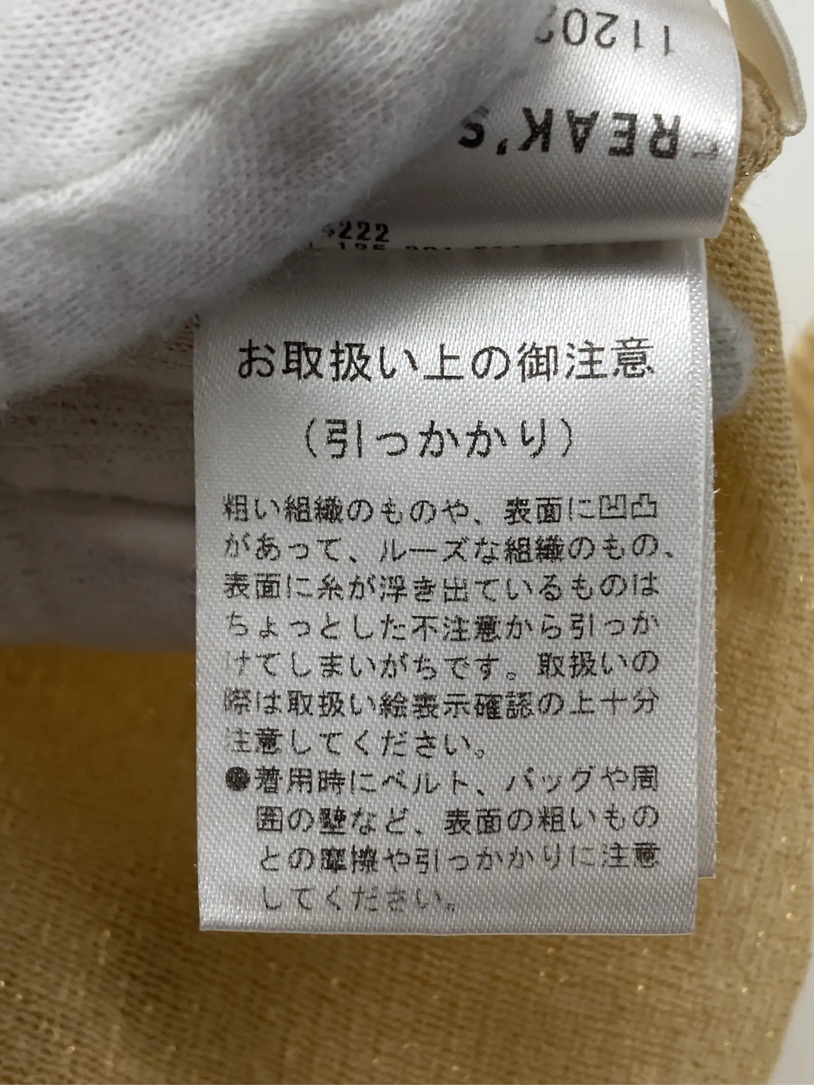 https://r2-worker.digdig.jp/product/3dd24a11-7ade-4c22-ae6e-afc84518450b/1d83fbd3-4a1c-482d-8913-7eea5b6016a7