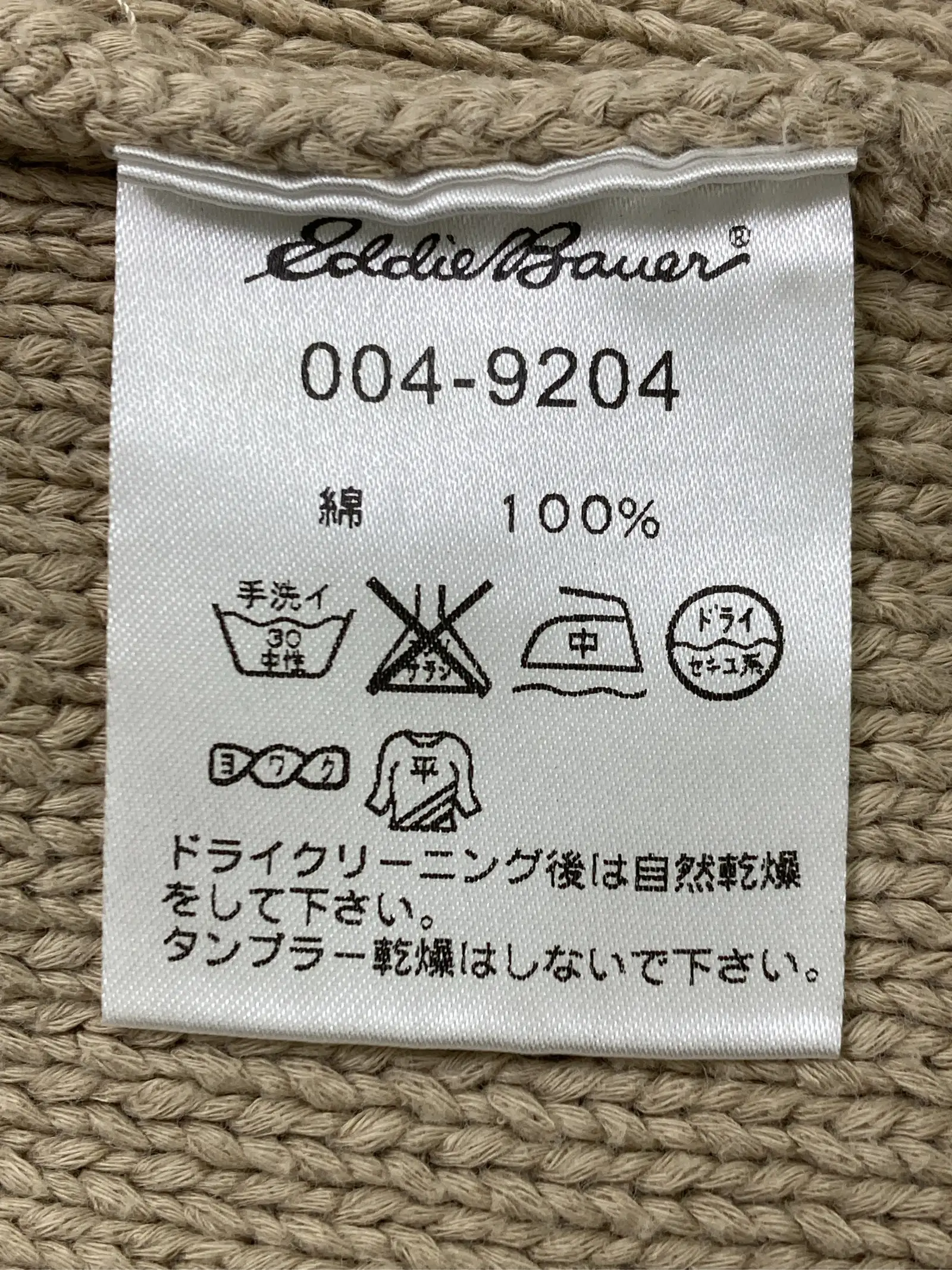 https://r2-worker.digdig.jp/product/3dd64906-ec25-4ab7-a03f-8ebf6cda8f15/e2995806-02cf-4bf5-ab4d-191997975a5c