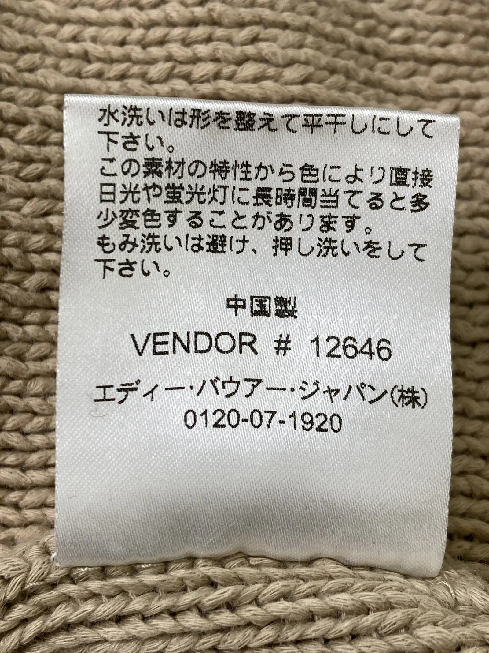 https://r2-worker.digdig.jp/product/3dd64906-ec25-4ab7-a03f-8ebf6cda8f15/fe43024e-b42a-4a12-af0b-44f11aa30a28